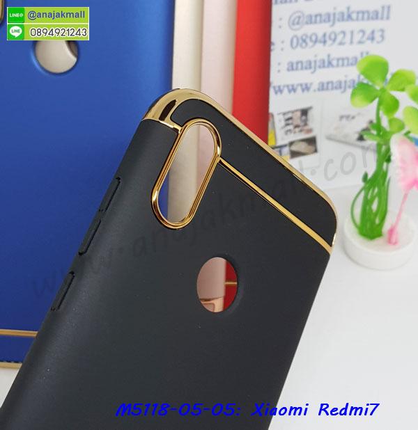 สั่งสกรีนเคส xiaomi redmi7,ฝาหลังกันกระแทก xiaomi redmi7,ฝาหลังประกบหัวท้าย xiaomi redmi7,เคสซิลิโคน xiaomi redmi7,เคสแต่งเพชร xiaomi redmi7,ฝาพับเงากระจก xiaomi redmi7,เคสหนัง xiaomi redmi7 ใส่บัตร,พร้อมส่งฝาพับใส่บัตร xiaomi redmi7,xiaomi redmi7 ฝาพับกันกระแทกเงากระจก,กรอบยางใสขอบสี xiaomi redmi7 กันกระแทก,สกรีนฝาพับการ์ตูน xiaomi redmi7,เคสคริสตัล xiaomi redmi7,xiaomi redmi7 หนังฝาพับใส่บัตรใส่เงิน,สกรีนยาง xiaomi redmi7,สกรีนหนัง xiaomi redmi7,เคสฝาพับแต่งคริสตัล xiaomi redmi7,เคส xiaomi redmi7 ประกบหัวท้าย,เคสลายการ์ตูน xiaomi redmi7,พิมมินเนี่ยน xiaomi redmi7,เคสแข็งแต่งคริสตัล xiaomi redmi7,กรอบตู้น้ำไหลxiaomi redmi7,เคสหนังคริสตัล xiaomi redmi7,เคสซิลิโคนนิ่ม xiaomi redmi7,เคสประกอบ xiaomi redmi7,กรอบประกบหัวท้าย xiaomi redmi7,เคสกระต่ายสายคล้อง xiaomi redmi7,หนังฝาพับ xiaomi redmi7,กรอบกันกระแทกเคฟล่า xiaomi redmi7,ยางนิ่มลายเคฟล่า xiaomi redmi7,เคสเคฟล่า xiaomi redmi7