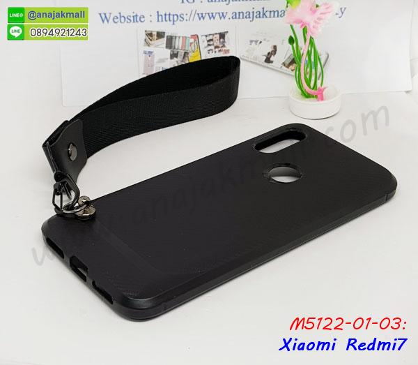 สั่งสกรีนเคส xiaomi redmi7,ฝาหลังกันกระแทก xiaomi redmi7,ฝาหลังประกบหัวท้าย xiaomi redmi7,เคสซิลิโคน xiaomi redmi7,เคสแต่งเพชร xiaomi redmi7,ฝาพับเงากระจก xiaomi redmi7,เคสหนัง xiaomi redmi7 ใส่บัตร,พร้อมส่งฝาพับใส่บัตร xiaomi redmi7,xiaomi redmi7 ฝาพับกันกระแทกเงากระจก,กรอบยางใสขอบสี xiaomi redmi7 กันกระแทก,สกรีนฝาพับการ์ตูน xiaomi redmi7,เคสคริสตัล xiaomi redmi7,xiaomi redmi7 หนังฝาพับใส่บัตรใส่เงิน,สกรีนยาง xiaomi redmi7,สกรีนหนัง xiaomi redmi7,เคสฝาพับแต่งคริสตัล xiaomi redmi7,เคส xiaomi redmi7 ประกบหัวท้าย,เคสลายการ์ตูน xiaomi redmi7,พิมมินเนี่ยน xiaomi redmi7,เคสแข็งแต่งคริสตัล xiaomi redmi7,กรอบตู้น้ำไหลxiaomi redmi7,เคสหนังคริสตัล xiaomi redmi7,เคสซิลิโคนนิ่ม xiaomi redmi7,เคสประกอบ xiaomi redmi7,กรอบประกบหัวท้าย xiaomi redmi7,เคสกระต่ายสายคล้อง xiaomi redmi7,หนังฝาพับ xiaomi redmi7,กรอบกันกระแทกเคฟล่า xiaomi redmi7,ยางนิ่มลายเคฟล่า xiaomi redmi7,เคสเคฟล่า xiaomi redmi7