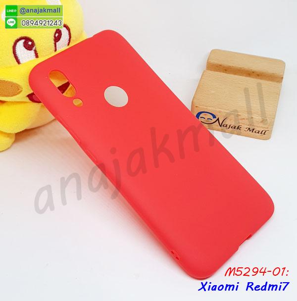 สั่งสกรีนเคส xiaomi redmi7,ฝาหลังกันกระแทก xiaomi redmi7,ฝาหลังประกบหัวท้าย xiaomi redmi7,เคสซิลิโคน xiaomi redmi7,เคสแต่งเพชร xiaomi redmi7,ฝาพับเงากระจก xiaomi redmi7,เคสหนัง xiaomi redmi7 ใส่บัตร,พร้อมส่งฝาพับใส่บัตร xiaomi redmi7,xiaomi redmi7 ฝาพับกันกระแทกเงากระจก,กรอบยางใสขอบสี xiaomi redmi7 กันกระแทก,สกรีนฝาพับการ์ตูน xiaomi redmi7,เคสคริสตัล xiaomi redmi7,xiaomi redmi7 หนังฝาพับใส่บัตรใส่เงิน,สกรีนยาง xiaomi redmi7,สกรีนหนัง xiaomi redmi7,เคสฝาพับแต่งคริสตัล xiaomi redmi7,เคส xiaomi redmi7 ประกบหัวท้าย,เคสลายการ์ตูน xiaomi redmi7,พิมมินเนี่ยน xiaomi redmi7,เคสแข็งแต่งคริสตัล xiaomi redmi7,กรอบตู้น้ำไหลxiaomi redmi7,เคสหนังคริสตัล xiaomi redmi7,เคสซิลิโคนนิ่ม xiaomi redmi7,เคสประกอบ xiaomi redmi7,กรอบประกบหัวท้าย xiaomi redmi7,เคสกระต่ายสายคล้อง xiaomi redmi7,หนังฝาพับ xiaomi redmi7,กรอบกันกระแทกเคฟล่า xiaomi redmi7,ยางนิ่มลายเคฟล่า xiaomi redmi7,เคสเคฟล่า xiaomi redmi7