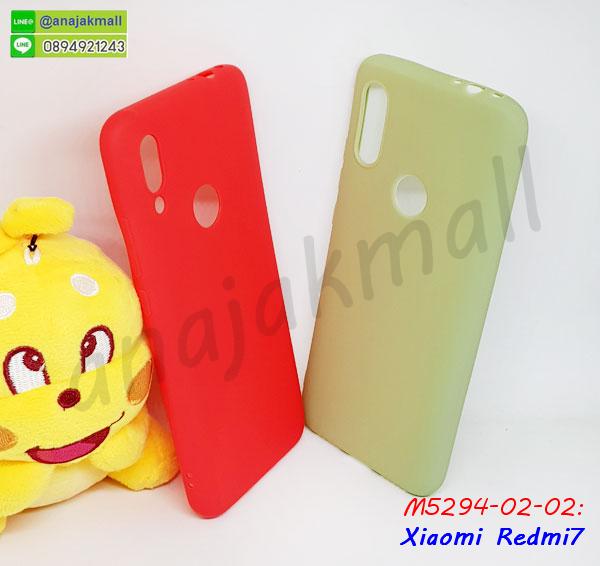 สั่งสกรีนเคส xiaomi redmi7,ฝาหลังกันกระแทก xiaomi redmi7,ฝาหลังประกบหัวท้าย xiaomi redmi7,เคสซิลิโคน xiaomi redmi7,เคสแต่งเพชร xiaomi redmi7,ฝาพับเงากระจก xiaomi redmi7,เคสหนัง xiaomi redmi7 ใส่บัตร,พร้อมส่งฝาพับใส่บัตร xiaomi redmi7,xiaomi redmi7 ฝาพับกันกระแทกเงากระจก,กรอบยางใสขอบสี xiaomi redmi7 กันกระแทก,สกรีนฝาพับการ์ตูน xiaomi redmi7,เคสคริสตัล xiaomi redmi7,xiaomi redmi7 หนังฝาพับใส่บัตรใส่เงิน,สกรีนยาง xiaomi redmi7,สกรีนหนัง xiaomi redmi7,เคสฝาพับแต่งคริสตัล xiaomi redmi7,เคส xiaomi redmi7 ประกบหัวท้าย,เคสลายการ์ตูน xiaomi redmi7,พิมมินเนี่ยน xiaomi redmi7,เคสแข็งแต่งคริสตัล xiaomi redmi7,กรอบตู้น้ำไหลxiaomi redmi7,เคสหนังคริสตัล xiaomi redmi7,เคสซิลิโคนนิ่ม xiaomi redmi7,เคสประกอบ xiaomi redmi7,กรอบประกบหัวท้าย xiaomi redmi7,เคสกระต่ายสายคล้อง xiaomi redmi7,หนังฝาพับ xiaomi redmi7,กรอบกันกระแทกเคฟล่า xiaomi redmi7,ยางนิ่มลายเคฟล่า xiaomi redmi7,เคสเคฟล่า xiaomi redmi7