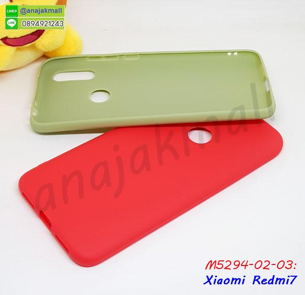 สั่งสกรีนเคส xiaomi redmi7,ฝาหลังกันกระแทก xiaomi redmi7,ฝาหลังประกบหัวท้าย xiaomi redmi7,เคสซิลิโคน xiaomi redmi7,เคสแต่งเพชร xiaomi redmi7,ฝาพับเงากระจก xiaomi redmi7,เคสหนัง xiaomi redmi7 ใส่บัตร,พร้อมส่งฝาพับใส่บัตร xiaomi redmi7,xiaomi redmi7 ฝาพับกันกระแทกเงากระจก,กรอบยางใสขอบสี xiaomi redmi7 กันกระแทก,สกรีนฝาพับการ์ตูน xiaomi redmi7,เคสคริสตัล xiaomi redmi7,xiaomi redmi7 หนังฝาพับใส่บัตรใส่เงิน,สกรีนยาง xiaomi redmi7,สกรีนหนัง xiaomi redmi7,เคสฝาพับแต่งคริสตัล xiaomi redmi7,เคส xiaomi redmi7 ประกบหัวท้าย,เคสลายการ์ตูน xiaomi redmi7,พิมมินเนี่ยน xiaomi redmi7,เคสแข็งแต่งคริสตัล xiaomi redmi7,กรอบตู้น้ำไหลxiaomi redmi7,เคสหนังคริสตัล xiaomi redmi7,เคสซิลิโคนนิ่ม xiaomi redmi7,เคสประกอบ xiaomi redmi7,กรอบประกบหัวท้าย xiaomi redmi7,เคสกระต่ายสายคล้อง xiaomi redmi7,หนังฝาพับ xiaomi redmi7,กรอบกันกระแทกเคฟล่า xiaomi redmi7,ยางนิ่มลายเคฟล่า xiaomi redmi7,เคสเคฟล่า xiaomi redmi7