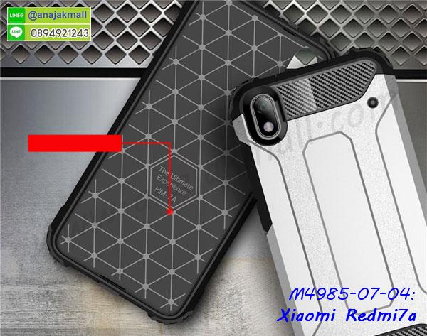 เคสแต่งคริสตัล xiaomi redmi7a,เคสยางขอบทองติดแหวน xiaomi redmi7a,กรอบยางติดแหวน xiaomi redmi7a,กรอบยางดอกไม้ติดคริสตัล xiaomi redmi7a,xiaomi redmi7a เคสประกบหัวท้าย,ยางนิ่มสีใส xiaomi redmi7a กันกระแทก,เคสหนังรับสายได้ xiaomi redmi7a,เครชคล้องคอ xiaomi redmi7a,ฟิล์มกระจกลายการ์ตูน xiaomi redmi7a,เคสกากเพชรติดแหวน xiaomi redmi7a,เคสกระเป๋า xiaomi redmi7a,เคสสายสะพาย xiaomi redmi7a,เคสกรอบติดเพชรแหวนคริสตัล xiaomi redmi7a,กรอบอลูมิเนียม xiaomi redmi7a,กรอบกระจกเงายาง xiaomi redmi7a,xiaomi redmi7a กรอบยางแต่งลายการ์ตูน,ซองหนังการ์ตูน xiaomi redmi7a,เคสยางนิ่ม xiaomi redmi7a,พร้อมส่งกันกระแทก xiaomi redmi7a,ยางสีพร้อมขาตั้งกันกระแทก xiaomi redmi7a,xiaomi redmi7a กรอบประกบหัวท้าย,กรอบกันกระแทก xiaomi redmi7a พร้อมส่ง,เคสสกรีน 3 มิติ xiaomi redmi7a,ซองหนัง xiaomi redmi7a,xiaomi redmi7a กรอบยางกระจกเงาคริสตัล,ปลอกลายการ์ตูน xiaomi redmi7a พร้อมส่ง,เคส xiaomi redmi7a พร้อมส่ง กันกระแทก,xiaomi redmi7a กรอบกันกระแทก พร้อมส่ง