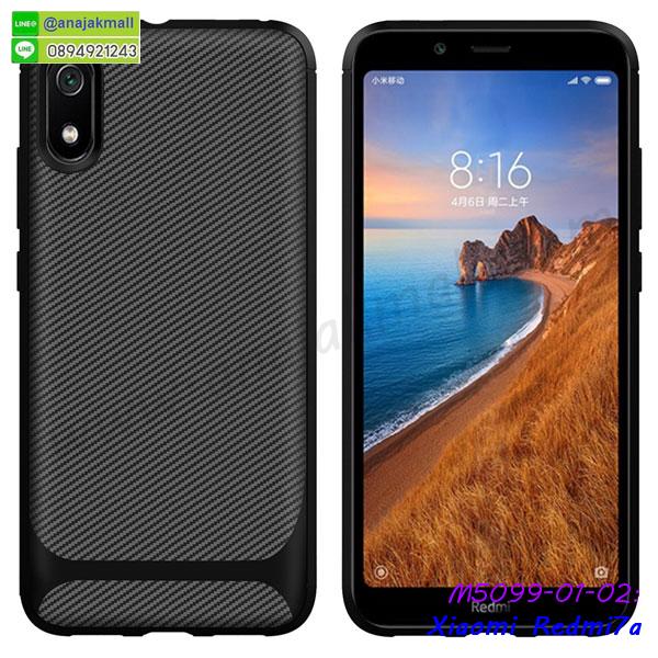 เคสแต่งคริสตัล xiaomi redmi7a,เคสยางขอบทองติดแหวน xiaomi redmi7a,กรอบยางติดแหวน xiaomi redmi7a,กรอบยางดอกไม้ติดคริสตัล xiaomi redmi7a,xiaomi redmi7a เคสประกบหัวท้าย,ยางนิ่มสีใส xiaomi redmi7a กันกระแทก,เคสหนังรับสายได้ xiaomi redmi7a,เครชคล้องคอ xiaomi redmi7a,ฟิล์มกระจกลายการ์ตูน xiaomi redmi7a,เคสกากเพชรติดแหวน xiaomi redmi7a,เคสกระเป๋า xiaomi redmi7a,เคสสายสะพาย xiaomi redmi7a,เคสกรอบติดเพชรแหวนคริสตัล xiaomi redmi7a,กรอบอลูมิเนียม xiaomi redmi7a,กรอบกระจกเงายาง xiaomi redmi7a,xiaomi redmi7a กรอบยางแต่งลายการ์ตูน,ซองหนังการ์ตูน xiaomi redmi7a,เคสยางนิ่ม xiaomi redmi7a,พร้อมส่งกันกระแทก xiaomi redmi7a,ยางสีพร้อมขาตั้งกันกระแทก xiaomi redmi7a,xiaomi redmi7a กรอบประกบหัวท้าย,กรอบกันกระแทก xiaomi redmi7a พร้อมส่ง,เคสสกรีน 3 มิติ xiaomi redmi7a,ซองหนัง xiaomi redmi7a,xiaomi redmi7a กรอบยางกระจกเงาคริสตัล,ปลอกลายการ์ตูน xiaomi redmi7a พร้อมส่ง,เคส xiaomi redmi7a พร้อมส่ง กันกระแทก,xiaomi redmi7a กรอบกันกระแทก พร้อมส่ง