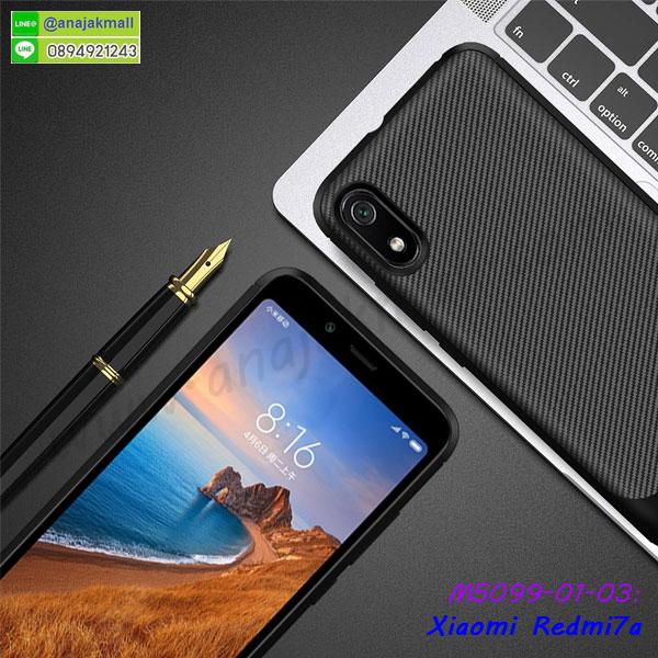 เคสแต่งคริสตัล xiaomi redmi7a,เคสยางขอบทองติดแหวน xiaomi redmi7a,กรอบยางติดแหวน xiaomi redmi7a,กรอบยางดอกไม้ติดคริสตัล xiaomi redmi7a,xiaomi redmi7a เคสประกบหัวท้าย,ยางนิ่มสีใส xiaomi redmi7a กันกระแทก,เคสหนังรับสายได้ xiaomi redmi7a,เครชคล้องคอ xiaomi redmi7a,ฟิล์มกระจกลายการ์ตูน xiaomi redmi7a,เคสกากเพชรติดแหวน xiaomi redmi7a,เคสกระเป๋า xiaomi redmi7a,เคสสายสะพาย xiaomi redmi7a,เคสกรอบติดเพชรแหวนคริสตัล xiaomi redmi7a,กรอบอลูมิเนียม xiaomi redmi7a,กรอบกระจกเงายาง xiaomi redmi7a,xiaomi redmi7a กรอบยางแต่งลายการ์ตูน,ซองหนังการ์ตูน xiaomi redmi7a,เคสยางนิ่ม xiaomi redmi7a,พร้อมส่งกันกระแทก xiaomi redmi7a,ยางสีพร้อมขาตั้งกันกระแทก xiaomi redmi7a,xiaomi redmi7a กรอบประกบหัวท้าย,กรอบกันกระแทก xiaomi redmi7a พร้อมส่ง,เคสสกรีน 3 มิติ xiaomi redmi7a,ซองหนัง xiaomi redmi7a,xiaomi redmi7a กรอบยางกระจกเงาคริสตัล,ปลอกลายการ์ตูน xiaomi redmi7a พร้อมส่ง,เคส xiaomi redmi7a พร้อมส่ง กันกระแทก,xiaomi redmi7a กรอบกันกระแทก พร้อมส่ง