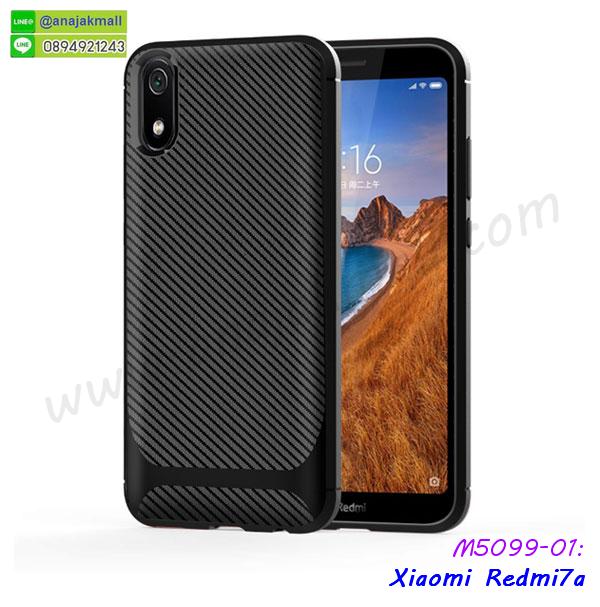 เคสแต่งคริสตัล xiaomi redmi7a,เคสยางขอบทองติดแหวน xiaomi redmi7a,กรอบยางติดแหวน xiaomi redmi7a,กรอบยางดอกไม้ติดคริสตัล xiaomi redmi7a,xiaomi redmi7a เคสประกบหัวท้าย,ยางนิ่มสีใส xiaomi redmi7a กันกระแทก,เคสหนังรับสายได้ xiaomi redmi7a,เครชคล้องคอ xiaomi redmi7a,ฟิล์มกระจกลายการ์ตูน xiaomi redmi7a,เคสกากเพชรติดแหวน xiaomi redmi7a,เคสกระเป๋า xiaomi redmi7a,เคสสายสะพาย xiaomi redmi7a,เคสกรอบติดเพชรแหวนคริสตัล xiaomi redmi7a,กรอบอลูมิเนียม xiaomi redmi7a,กรอบกระจกเงายาง xiaomi redmi7a,xiaomi redmi7a กรอบยางแต่งลายการ์ตูน,ซองหนังการ์ตูน xiaomi redmi7a,เคสยางนิ่ม xiaomi redmi7a,พร้อมส่งกันกระแทก xiaomi redmi7a,ยางสีพร้อมขาตั้งกันกระแทก xiaomi redmi7a,xiaomi redmi7a กรอบประกบหัวท้าย,กรอบกันกระแทก xiaomi redmi7a พร้อมส่ง,เคสสกรีน 3 มิติ xiaomi redmi7a,ซองหนัง xiaomi redmi7a,xiaomi redmi7a กรอบยางกระจกเงาคริสตัล,ปลอกลายการ์ตูน xiaomi redmi7a พร้อมส่ง,เคส xiaomi redmi7a พร้อมส่ง กันกระแทก,xiaomi redmi7a กรอบกันกระแทก พร้อมส่ง