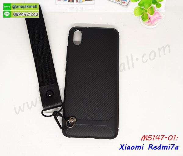 เคสแต่งคริสตัล xiaomi redmi7a,เคสยางขอบทองติดแหวน xiaomi redmi7a,กรอบยางติดแหวน xiaomi redmi7a,กรอบยางดอกไม้ติดคริสตัล xiaomi redmi7a,xiaomi redmi7a เคสประกบหัวท้าย,ยางนิ่มสีใส xiaomi redmi7a กันกระแทก,เคสหนังรับสายได้ xiaomi redmi7a,เครชคล้องคอ xiaomi redmi7a,ฟิล์มกระจกลายการ์ตูน xiaomi redmi7a,เคสกากเพชรติดแหวน xiaomi redmi7a,เคสกระเป๋า xiaomi redmi7a,เคสสายสะพาย xiaomi redmi7a,เคสกรอบติดเพชรแหวนคริสตัล xiaomi redmi7a,กรอบอลูมิเนียม xiaomi redmi7a,กรอบกระจกเงายาง xiaomi redmi7a,xiaomi redmi7a กรอบยางแต่งลายการ์ตูน,ซองหนังการ์ตูน xiaomi redmi7a,เคสยางนิ่ม xiaomi redmi7a,พร้อมส่งกันกระแทก xiaomi redmi7a,ยางสีพร้อมขาตั้งกันกระแทก xiaomi redmi7a,xiaomi redmi7a กรอบประกบหัวท้าย,กรอบกันกระแทก xiaomi redmi7a พร้อมส่ง,เคสสกรีน 3 มิติ xiaomi redmi7a,ซองหนัง xiaomi redmi7a,xiaomi redmi7a กรอบยางกระจกเงาคริสตัล,ปลอกลายการ์ตูน xiaomi redmi7a พร้อมส่ง,เคส xiaomi redmi7a พร้อมส่ง กันกระแทก,xiaomi redmi7a กรอบกันกระแทก พร้อมส่ง