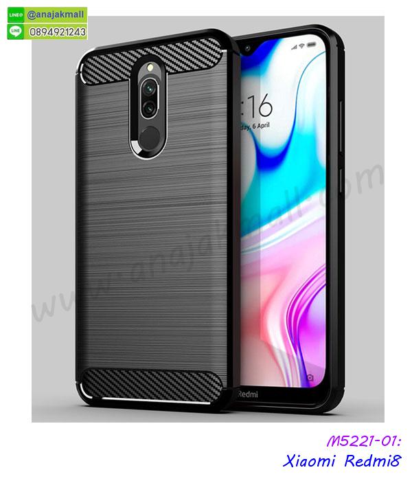 หนังลายการ์ตูนโชว์หน้าจอ xiaomi redmi8,เคสหนังคริสตัล xiaomi redmi8,ขอบโลหะ xiaomi redmi8,xiaomi redmi8 เคสลายเสือดาว,กรอบอลูมิเนียม xiaomi redmi8,พิมพ์ยางลายการ์ตูนxiaomi redmi8,xiaomi redmi8 มิเนียมเงากระจก,พร้อมส่ง xiaomi redmi8 ฝาพับใส่บัตรได้,xiaomi redmi8 ฝาพับแต่งคริสตัล,ปลอกระบายความร้อน xiaomi redmi8,พิมพ์เคสแข็ง xiaomi redmi8,xiaomi redmi8 ยางนิ่มพร้อมสายคล้องมือ,สกรีนยางนิ่ม xiaomi redmi8 การ์ตูน,เคสระบายความร้อน xiaomi redmi8,เคสกันกระแทก xiaomi redmi8,xiaomi redmi8 เคสพร้อมส่ง,เคสขอบสียางนิ่ม xiaomi redmi8,เคสฝาพับ xiaomi redmi8,สกรีนเคสตามสั่ง xiaomi redmi8,เคสแต่งคริสตัล xiaomi redmi8,เคสยางขอบทองติดแหวน xiaomi redmi8,กรอบยางติดแหวน xiaomi redmi8,กรอบยางดอกไม้ติดคริสตัล xiaomi redmi8,xiaomi redmi8 เคสประกบหัวท้าย,ยางนิ่มสีใส xiaomi redmi8 กันกระแทก,เคสหนังรับสายได้ xiaomi redmi8,เครชคล้องคอ xiaomi redmi8