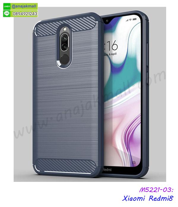 หนังลายการ์ตูนโชว์หน้าจอ xiaomi redmi8,เคสหนังคริสตัล xiaomi redmi8,ขอบโลหะ xiaomi redmi8,xiaomi redmi8 เคสลายเสือดาว,กรอบอลูมิเนียม xiaomi redmi8,พิมพ์ยางลายการ์ตูนxiaomi redmi8,xiaomi redmi8 มิเนียมเงากระจก,พร้อมส่ง xiaomi redmi8 ฝาพับใส่บัตรได้,xiaomi redmi8 ฝาพับแต่งคริสตัล,ปลอกระบายความร้อน xiaomi redmi8,พิมพ์เคสแข็ง xiaomi redmi8,xiaomi redmi8 ยางนิ่มพร้อมสายคล้องมือ,สกรีนยางนิ่ม xiaomi redmi8 การ์ตูน,เคสระบายความร้อน xiaomi redmi8,เคสกันกระแทก xiaomi redmi8,xiaomi redmi8 เคสพร้อมส่ง,เคสขอบสียางนิ่ม xiaomi redmi8,เคสฝาพับ xiaomi redmi8,สกรีนเคสตามสั่ง xiaomi redmi8,เคสแต่งคริสตัล xiaomi redmi8,เคสยางขอบทองติดแหวน xiaomi redmi8,กรอบยางติดแหวน xiaomi redmi8,กรอบยางดอกไม้ติดคริสตัล xiaomi redmi8,xiaomi redmi8 เคสประกบหัวท้าย,ยางนิ่มสีใส xiaomi redmi8 กันกระแทก,เคสหนังรับสายได้ xiaomi redmi8,เครชคล้องคอ xiaomi redmi8