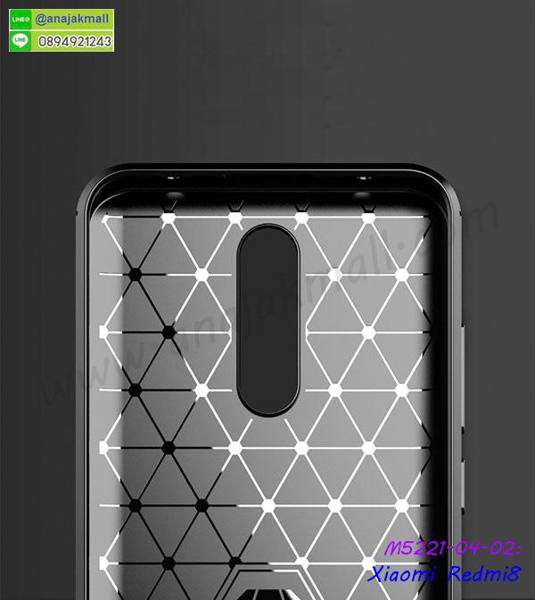 หนังลายการ์ตูนโชว์หน้าจอ xiaomi redmi8,เคสหนังคริสตัล xiaomi redmi8,ขอบโลหะ xiaomi redmi8,xiaomi redmi8 เคสลายเสือดาว,กรอบอลูมิเนียม xiaomi redmi8,พิมพ์ยางลายการ์ตูนxiaomi redmi8,xiaomi redmi8 มิเนียมเงากระจก,พร้อมส่ง xiaomi redmi8 ฝาพับใส่บัตรได้,xiaomi redmi8 ฝาพับแต่งคริสตัล,ปลอกระบายความร้อน xiaomi redmi8,พิมพ์เคสแข็ง xiaomi redmi8,xiaomi redmi8 ยางนิ่มพร้อมสายคล้องมือ,สกรีนยางนิ่ม xiaomi redmi8 การ์ตูน,เคสระบายความร้อน xiaomi redmi8,เคสกันกระแทก xiaomi redmi8,xiaomi redmi8 เคสพร้อมส่ง,เคสขอบสียางนิ่ม xiaomi redmi8,เคสฝาพับ xiaomi redmi8,สกรีนเคสตามสั่ง xiaomi redmi8,เคสแต่งคริสตัล xiaomi redmi8,เคสยางขอบทองติดแหวน xiaomi redmi8,กรอบยางติดแหวน xiaomi redmi8,กรอบยางดอกไม้ติดคริสตัล xiaomi redmi8,xiaomi redmi8 เคสประกบหัวท้าย,ยางนิ่มสีใส xiaomi redmi8 กันกระแทก,เคสหนังรับสายได้ xiaomi redmi8,เครชคล้องคอ xiaomi redmi8