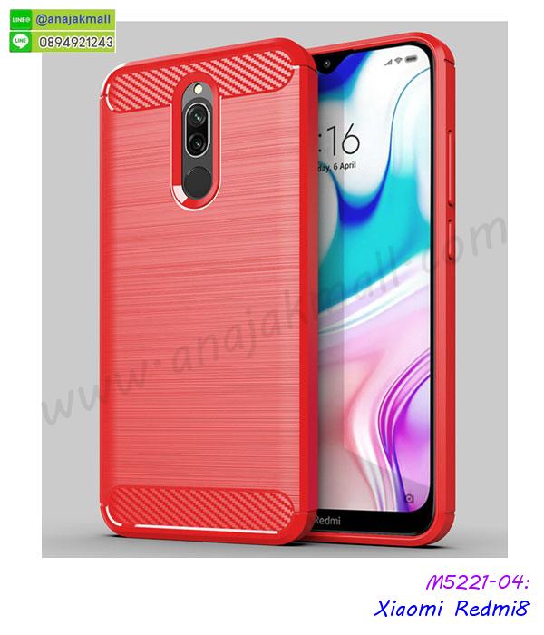 หนังลายการ์ตูนโชว์หน้าจอ xiaomi redmi8,เคสหนังคริสตัล xiaomi redmi8,ขอบโลหะ xiaomi redmi8,xiaomi redmi8 เคสลายเสือดาว,กรอบอลูมิเนียม xiaomi redmi8,พิมพ์ยางลายการ์ตูนxiaomi redmi8,xiaomi redmi8 มิเนียมเงากระจก,พร้อมส่ง xiaomi redmi8 ฝาพับใส่บัตรได้,xiaomi redmi8 ฝาพับแต่งคริสตัล,ปลอกระบายความร้อน xiaomi redmi8,พิมพ์เคสแข็ง xiaomi redmi8,xiaomi redmi8 ยางนิ่มพร้อมสายคล้องมือ,สกรีนยางนิ่ม xiaomi redmi8 การ์ตูน,เคสระบายความร้อน xiaomi redmi8,เคสกันกระแทก xiaomi redmi8,xiaomi redmi8 เคสพร้อมส่ง,เคสขอบสียางนิ่ม xiaomi redmi8,เคสฝาพับ xiaomi redmi8,สกรีนเคสตามสั่ง xiaomi redmi8,เคสแต่งคริสตัล xiaomi redmi8,เคสยางขอบทองติดแหวน xiaomi redmi8,กรอบยางติดแหวน xiaomi redmi8,กรอบยางดอกไม้ติดคริสตัล xiaomi redmi8,xiaomi redmi8 เคสประกบหัวท้าย,ยางนิ่มสีใส xiaomi redmi8 กันกระแทก,เคสหนังรับสายได้ xiaomi redmi8,เครชคล้องคอ xiaomi redmi8