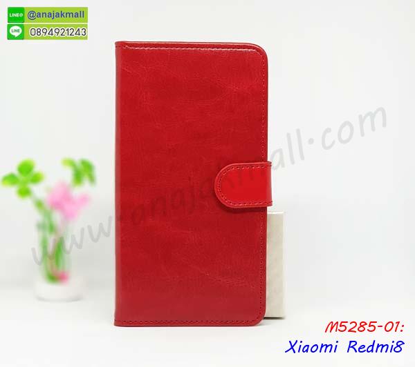 หนังลายการ์ตูนโชว์หน้าจอ xiaomi redmi8,เคสหนังคริสตัล xiaomi redmi8,ขอบโลหะ xiaomi redmi8,เคสยางใสนิ่ม xiaomi redmi8,เคสโดเรม่อน xiaomi redmi8,อลูมิเนียมเงากระจก xiaomi redmi8,ฝาพับ xiaomi redmi8 คริสตัล,เคสแข็งแต่งเพชร xiaomi redmi8,กรอบยาง xiaomi redmi8 เงากระจก,กรอบอลูมิเนียม xiaomi redmi8,ซองหนัง xiaomi redmi8,เคสโชว์เบอร์ลายการ์ตูน xiaomi redmi8,เคสประเป๋าสะพาย xiaomi redmi8,เคชลายการ์ตูน xiaomi redmi8,เคสมีสายสะพาย xiaomi redmi8,เคสหนังกระเป๋า xiaomi redmi8,เคสลายสกรีนลูฟี่ xiaomi redmi8,เคสลายวินเทจ xiaomi redmi8,xiaomi redmi8 สกรีนลายวินเทจ,หนังฝาพับ xiaomi redmi8 ไดอารี่,เคสไดอารี่ xiaomi redmi8,เคสหนัง xiaomi redmi8,พิมเครชลายการ์ตูน xiaomi redmi8