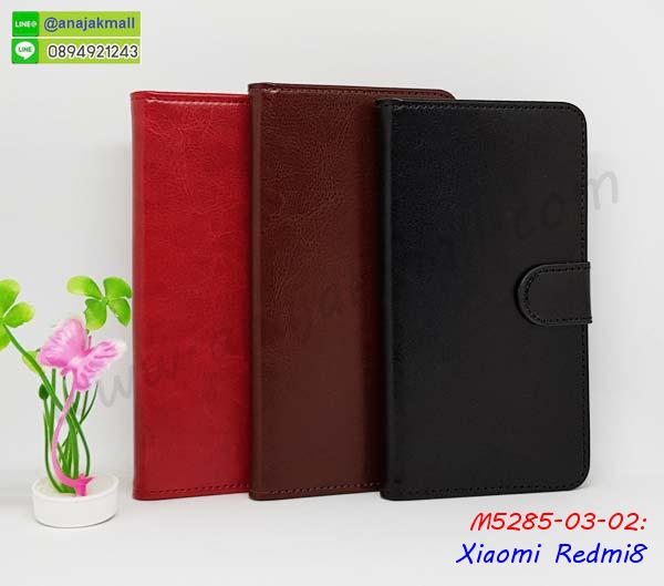 หนังลายการ์ตูนโชว์หน้าจอ xiaomi redmi8,เคสหนังคริสตัล xiaomi redmi8,ขอบโลหะ xiaomi redmi8,เคสยางใสนิ่ม xiaomi redmi8,เคสโดเรม่อน xiaomi redmi8,อลูมิเนียมเงากระจก xiaomi redmi8,ฝาพับ xiaomi redmi8 คริสตัล,เคสแข็งแต่งเพชร xiaomi redmi8,กรอบยาง xiaomi redmi8 เงากระจก,กรอบอลูมิเนียม xiaomi redmi8,ซองหนัง xiaomi redmi8,เคสโชว์เบอร์ลายการ์ตูน xiaomi redmi8,เคสประเป๋าสะพาย xiaomi redmi8,เคชลายการ์ตูน xiaomi redmi8,เคสมีสายสะพาย xiaomi redmi8,เคสหนังกระเป๋า xiaomi redmi8,เคสลายสกรีนลูฟี่ xiaomi redmi8,เคสลายวินเทจ xiaomi redmi8,xiaomi redmi8 สกรีนลายวินเทจ,หนังฝาพับ xiaomi redmi8 ไดอารี่,เคสไดอารี่ xiaomi redmi8,เคสหนัง xiaomi redmi8,พิมเครชลายการ์ตูน xiaomi redmi8