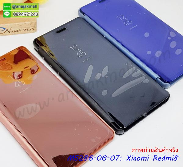 หนังลายการ์ตูนโชว์หน้าจอ xiaomi redmi8,เคสหนังคริสตัล xiaomi redmi8,ขอบโลหะ xiaomi redmi8,เคสยางใสนิ่ม xiaomi redmi8,เคสโดเรม่อน xiaomi redmi8,อลูมิเนียมเงากระจก xiaomi redmi8,ฝาพับ xiaomi redmi8 คริสตัล,เคสแข็งแต่งเพชร xiaomi redmi8,กรอบยาง xiaomi redmi8 เงากระจก,กรอบอลูมิเนียม xiaomi redmi8,ซองหนัง xiaomi redmi8,เคสโชว์เบอร์ลายการ์ตูน xiaomi redmi8,เคสประเป๋าสะพาย xiaomi redmi8,เคชลายการ์ตูน xiaomi redmi8,เคสมีสายสะพาย xiaomi redmi8,เคสหนังกระเป๋า xiaomi redmi8,เคสลายสกรีนลูฟี่ xiaomi redmi8,เคสลายวินเทจ xiaomi redmi8,xiaomi redmi8 สกรีนลายวินเทจ,หนังฝาพับ xiaomi redmi8 ไดอารี่,เคสไดอารี่ xiaomi redmi8,เคสหนัง xiaomi redmi8,พิมเครชลายการ์ตูน xiaomi redmi8