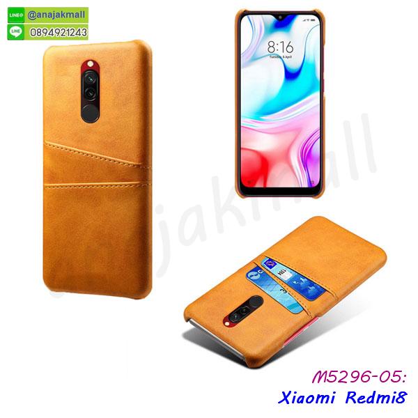 หนังลายการ์ตูนโชว์หน้าจอ xiaomi redmi8,เคสหนังคริสตัล xiaomi redmi8,ขอบโลหะ xiaomi redmi8,เคสยางใสนิ่ม xiaomi redmi8,เคสโดเรม่อน xiaomi redmi8,อลูมิเนียมเงากระจก xiaomi redmi8,ฝาพับ xiaomi redmi8 คริสตัล,เคสแข็งแต่งเพชร xiaomi redmi8,กรอบยาง xiaomi redmi8 เงากระจก,กรอบอลูมิเนียม xiaomi redmi8,ซองหนัง xiaomi redmi8,เคสโชว์เบอร์ลายการ์ตูน xiaomi redmi8,เคสประเป๋าสะพาย xiaomi redmi8,เคชลายการ์ตูน xiaomi redmi8,เคสมีสายสะพาย xiaomi redmi8,เคสหนังกระเป๋า xiaomi redmi8,เคสลายสกรีนลูฟี่ xiaomi redmi8,เคสลายวินเทจ xiaomi redmi8,xiaomi redmi8 สกรีนลายวินเทจ,หนังฝาพับ xiaomi redmi8 ไดอารี่,เคสไดอารี่ xiaomi redmi8,เคสหนัง xiaomi redmi8,พิมเครชลายการ์ตูน xiaomi redmi8,กรอบนิ่มติดคริสตัล xiaomi redmi8,เคสฝาพับเงากระจก xiaomi redmi8,เคสยางติดแหวนคริสตัล xiaomi redmi8,เคสสกรีนลายการ์ตูน xiaomi redmi8,เคสฝาพับเงากระจกสะท้อน xiaomi redmi8,เคสหนังฝาพับ xiaomi redmi8,กรอบหนัง xiaomi redmi8