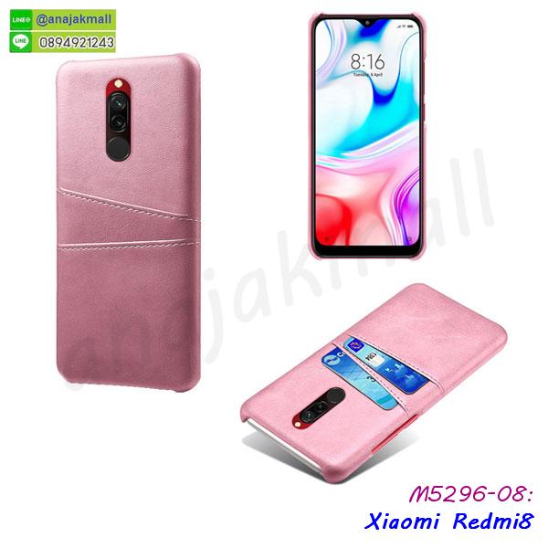 หนังลายการ์ตูนโชว์หน้าจอ xiaomi redmi8,เคสหนังคริสตัล xiaomi redmi8,ขอบโลหะ xiaomi redmi8,เคสยางใสนิ่ม xiaomi redmi8,เคสโดเรม่อน xiaomi redmi8,อลูมิเนียมเงากระจก xiaomi redmi8,ฝาพับ xiaomi redmi8 คริสตัล,เคสแข็งแต่งเพชร xiaomi redmi8,กรอบยาง xiaomi redmi8 เงากระจก,กรอบอลูมิเนียม xiaomi redmi8,ซองหนัง xiaomi redmi8,เคสโชว์เบอร์ลายการ์ตูน xiaomi redmi8,เคสประเป๋าสะพาย xiaomi redmi8,เคชลายการ์ตูน xiaomi redmi8,เคสมีสายสะพาย xiaomi redmi8,เคสหนังกระเป๋า xiaomi redmi8,เคสลายสกรีนลูฟี่ xiaomi redmi8,เคสลายวินเทจ xiaomi redmi8,xiaomi redmi8 สกรีนลายวินเทจ,หนังฝาพับ xiaomi redmi8 ไดอารี่,เคสไดอารี่ xiaomi redmi8,เคสหนัง xiaomi redmi8,พิมเครชลายการ์ตูน xiaomi redmi8,กรอบนิ่มติดคริสตัล xiaomi redmi8,เคสฝาพับเงากระจก xiaomi redmi8,เคสยางติดแหวนคริสตัล xiaomi redmi8,เคสสกรีนลายการ์ตูน xiaomi redmi8,เคสฝาพับเงากระจกสะท้อน xiaomi redmi8,เคสหนังฝาพับ xiaomi redmi8,กรอบหนัง xiaomi redmi8