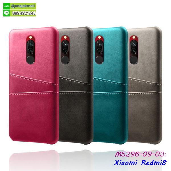 หนังลายการ์ตูนโชว์หน้าจอ xiaomi redmi8,เคสหนังคริสตัล xiaomi redmi8,ขอบโลหะ xiaomi redmi8,เคสยางใสนิ่ม xiaomi redmi8,เคสโดเรม่อน xiaomi redmi8,อลูมิเนียมเงากระจก xiaomi redmi8,ฝาพับ xiaomi redmi8 คริสตัล,เคสแข็งแต่งเพชร xiaomi redmi8,กรอบยาง xiaomi redmi8 เงากระจก,กรอบอลูมิเนียม xiaomi redmi8,ซองหนัง xiaomi redmi8,เคสโชว์เบอร์ลายการ์ตูน xiaomi redmi8,เคสประเป๋าสะพาย xiaomi redmi8,เคชลายการ์ตูน xiaomi redmi8,เคสมีสายสะพาย xiaomi redmi8,เคสหนังกระเป๋า xiaomi redmi8,เคสลายสกรีนลูฟี่ xiaomi redmi8,เคสลายวินเทจ xiaomi redmi8,xiaomi redmi8 สกรีนลายวินเทจ,หนังฝาพับ xiaomi redmi8 ไดอารี่,เคสไดอารี่ xiaomi redmi8,เคสหนัง xiaomi redmi8,พิมเครชลายการ์ตูน xiaomi redmi8,กรอบนิ่มติดคริสตัล xiaomi redmi8,เคสฝาพับเงากระจก xiaomi redmi8,เคสยางติดแหวนคริสตัล xiaomi redmi8,เคสสกรีนลายการ์ตูน xiaomi redmi8,เคสฝาพับเงากระจกสะท้อน xiaomi redmi8,เคสหนังฝาพับ xiaomi redmi8,กรอบหนัง xiaomi redmi8