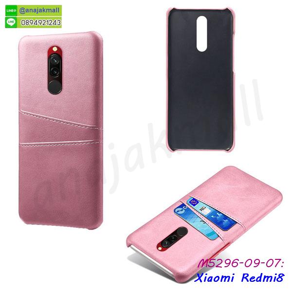 หนังลายการ์ตูนโชว์หน้าจอ xiaomi redmi8,เคสหนังคริสตัล xiaomi redmi8,ขอบโลหะ xiaomi redmi8,เคสยางใสนิ่ม xiaomi redmi8,เคสโดเรม่อน xiaomi redmi8,อลูมิเนียมเงากระจก xiaomi redmi8,ฝาพับ xiaomi redmi8 คริสตัล,เคสแข็งแต่งเพชร xiaomi redmi8,กรอบยาง xiaomi redmi8 เงากระจก,กรอบอลูมิเนียม xiaomi redmi8,ซองหนัง xiaomi redmi8,เคสโชว์เบอร์ลายการ์ตูน xiaomi redmi8,เคสประเป๋าสะพาย xiaomi redmi8,เคชลายการ์ตูน xiaomi redmi8,เคสมีสายสะพาย xiaomi redmi8,เคสหนังกระเป๋า xiaomi redmi8,เคสลายสกรีนลูฟี่ xiaomi redmi8,เคสลายวินเทจ xiaomi redmi8,xiaomi redmi8 สกรีนลายวินเทจ,หนังฝาพับ xiaomi redmi8 ไดอารี่,เคสไดอารี่ xiaomi redmi8,เคสหนัง xiaomi redmi8,พิมเครชลายการ์ตูน xiaomi redmi8,กรอบนิ่มติดคริสตัล xiaomi redmi8,เคสฝาพับเงากระจก xiaomi redmi8,เคสยางติดแหวนคริสตัล xiaomi redmi8,เคสสกรีนลายการ์ตูน xiaomi redmi8,เคสฝาพับเงากระจกสะท้อน xiaomi redmi8,เคสหนังฝาพับ xiaomi redmi8,กรอบหนัง xiaomi redmi8