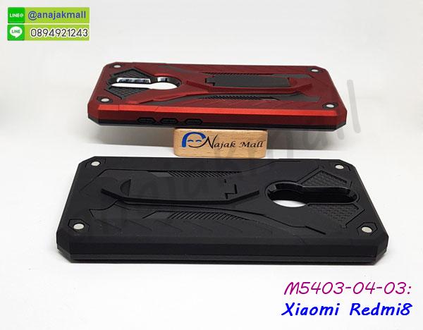 หนังลายการ์ตูนโชว์หน้าจอ xiaomi redmi8,เคสหนังคริสตัล xiaomi redmi8,ขอบโลหะ xiaomi redmi8,เคสยางใสนิ่ม xiaomi redmi8,เคสโดเรม่อน xiaomi redmi8,อลูมิเนียมเงากระจก xiaomi redmi8,ฝาพับ xiaomi redmi8 คริสตัล,เคสแข็งแต่งเพชร xiaomi redmi8,กรอบยาง xiaomi redmi8 เงากระจก,กรอบอลูมิเนียม xiaomi redmi8,ซองหนัง xiaomi redmi8,เคสโชว์เบอร์ลายการ์ตูน xiaomi redmi8,เคสประเป๋าสะพาย xiaomi redmi8,เคชลายการ์ตูน xiaomi redmi8,เคสมีสายสะพาย xiaomi redmi8,เคสหนังกระเป๋า xiaomi redmi8,เคสลายสกรีนลูฟี่ xiaomi redmi8,เคสลายวินเทจ xiaomi redmi8,xiaomi redmi8 สกรีนลายวินเทจ,หนังฝาพับ xiaomi redmi8 ไดอารี่,เคสไดอารี่ xiaomi redmi8,เคสหนัง xiaomi redmi8,พิมเครชลายการ์ตูน xiaomi redmi8,กรอบนิ่มติดคริสตัล xiaomi redmi8,เคสฝาพับเงากระจก xiaomi redmi8,เคสยางติดแหวนคริสตัล xiaomi redmi8,เคสสกรีนลายการ์ตูน xiaomi redmi8,เคสฝาพับเงากระจกสะท้อน xiaomi redmi8,เคสหนังฝาพับ xiaomi redmi8,กรอบหนัง xiaomi redmi8,ฝาพับคริสตัล xiaomi redmi8,กรอบแต่งคริสตัล xiaomi redmi8,ปลอกมือถือ xiaomi redmi8,เกราะมือถือ xiaomi redmi8