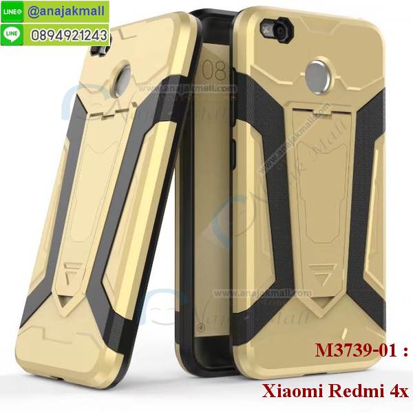 เคสการ์ตูน xiaomi redmi 4x,เคสหนังxiaomi redmi 4x,กรอบมือถือแบบแข็ง xiaomi redmi 4x,กรอบมือถือตัวการ์ตูนxiaomi redmi 4x,บั๊มเปอร์มือถือ xiaomi redmi 4x,pc case xiaomi redmi 4x,tpu case xiaomi redmi 4x,hard case xiaomi redmi 4x,ซองมือถือ xiaomi redmi 4x,เคสตัวการ์ตูนเกาะ xiaomi redmi 4x,xiaomi redmi 4x เคสการ์ตูนเกาะ,ยางกันกระแทกนิ่ม xiaomi redmi 4x,xiaomi redmi 4x ยางกันกระแทกสีแดง,กระเป๋าใส่มือถือ xiaomi redmi 4x,กรอบมือถือ xiaomi redmi 4x,กรอบแข็งปิดหลัง xiaomi redmi 4x,กรอบยางปิดหลัง xiaomi redmi 4x,เคสกันกระแทก xiaomi redmi 4x,เคสกระจก xiaomi redmi 4x,เคสหลังเงา xiaomi redmi 4x,กรอบกันกระแทก xiaomi redmi 4x,เคสยางหนาๆ ทนๆ xiaomi,เคสประกบกันกระแทก xiaomi redmi 4x,ซองกันกระแทก xiaomi redmi 4x,ปลอกเคส xiaomi redmi 4x กันกระแทก,เคสเกาะขอบ xiaomi redmi 4x,ไฮบริดเคส xiaomi redmi 4x,เคชมือถือ พร้อมส่ง xiaomi redmi 4x,สกรีนฝาพับ xiaomi redmi 4x การ์ตูน,เคสหนัง xiaomi redmi 4x ลายการ์ตูน,เคสหนังปิดรอบ xiaomi redmi 4x,กรอบฝาพับมีช่องบัตร xiaomi redmi 4x,เครทฝาพับโชว์หน้าจอ xiaomi redmi 4x,เครชมือถือ พิมพ์ลายการ์ตูน xiaomi redmi 4x,เครสการ์ตูนเรืองแสง xiaomi redmi 4x,เคสระบายความร้อน xiaomi redmi 4x,เคสพลาสติกนิ่ม xiaomi redmi 4x,เคสแข็งคลุมรอบเครื่อง xiaomi redmi 4x,กรอบประกบหน้าหลัง xiaomi redmi 4x