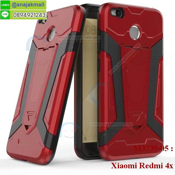 เคสการ์ตูน xiaomi redmi 4x,เคสหนังxiaomi redmi 4x,กรอบมือถือแบบแข็ง xiaomi redmi 4x,กรอบมือถือตัวการ์ตูนxiaomi redmi 4x,บั๊มเปอร์มือถือ xiaomi redmi 4x,pc case xiaomi redmi 4x,tpu case xiaomi redmi 4x,hard case xiaomi redmi 4x,ซองมือถือ xiaomi redmi 4x,เคสตัวการ์ตูนเกาะ xiaomi redmi 4x,xiaomi redmi 4x เคสการ์ตูนเกาะ,ยางกันกระแทกนิ่ม xiaomi redmi 4x,xiaomi redmi 4x ยางกันกระแทกสีแดง,กระเป๋าใส่มือถือ xiaomi redmi 4x,กรอบมือถือ xiaomi redmi 4x,กรอบแข็งปิดหลัง xiaomi redmi 4x,กรอบยางปิดหลัง xiaomi redmi 4x,เคสกันกระแทก xiaomi redmi 4x,เคสกระจก xiaomi redmi 4x,เคสหลังเงา xiaomi redmi 4x,กรอบกันกระแทก xiaomi redmi 4x,เคสยางหนาๆ ทนๆ xiaomi,เคสประกบกันกระแทก xiaomi redmi 4x,ซองกันกระแทก xiaomi redmi 4x,ปลอกเคส xiaomi redmi 4x กันกระแทก,เคสเกาะขอบ xiaomi redmi 4x,ไฮบริดเคส xiaomi redmi 4x,เคชมือถือ พร้อมส่ง xiaomi redmi 4x,สกรีนฝาพับ xiaomi redmi 4x การ์ตูน,เคสหนัง xiaomi redmi 4x ลายการ์ตูน,เคสหนังปิดรอบ xiaomi redmi 4x,กรอบฝาพับมีช่องบัตร xiaomi redmi 4x,เครทฝาพับโชว์หน้าจอ xiaomi redmi 4x,เครชมือถือ พิมพ์ลายการ์ตูน xiaomi redmi 4x,เครสการ์ตูนเรืองแสง xiaomi redmi 4x,เคสระบายความร้อน xiaomi redmi 4x,เคสพลาสติกนิ่ม xiaomi redmi 4x,เคสแข็งคลุมรอบเครื่อง xiaomi redmi 4x,กรอบประกบหน้าหลัง xiaomi redmi 4x