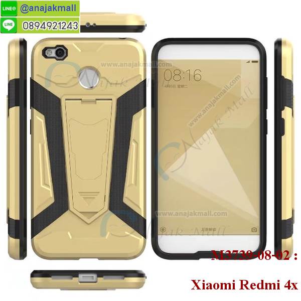 เคสการ์ตูน xiaomi redmi 4x,เคสหนังxiaomi redmi 4x,กรอบมือถือแบบแข็ง xiaomi redmi 4x,กรอบมือถือตัวการ์ตูนxiaomi redmi 4x,บั๊มเปอร์มือถือ xiaomi redmi 4x,pc case xiaomi redmi 4x,tpu case xiaomi redmi 4x,hard case xiaomi redmi 4x,ซองมือถือ xiaomi redmi 4x,เคสตัวการ์ตูนเกาะ xiaomi redmi 4x,xiaomi redmi 4x เคสการ์ตูนเกาะ,ยางกันกระแทกนิ่ม xiaomi redmi 4x,xiaomi redmi 4x ยางกันกระแทกสีแดง,กระเป๋าใส่มือถือ xiaomi redmi 4x,กรอบมือถือ xiaomi redmi 4x,กรอบแข็งปิดหลัง xiaomi redmi 4x,กรอบยางปิดหลัง xiaomi redmi 4x,เคสกันกระแทก xiaomi redmi 4x,เคสกระจก xiaomi redmi 4x,เคสหลังเงา xiaomi redmi 4x,กรอบกันกระแทก xiaomi redmi 4x,เคสยางหนาๆ ทนๆ xiaomi,เคสประกบกันกระแทก xiaomi redmi 4x,ซองกันกระแทก xiaomi redmi 4x,ปลอกเคส xiaomi redmi 4x กันกระแทก,เคสเกาะขอบ xiaomi redmi 4x,ไฮบริดเคส xiaomi redmi 4x,เคชมือถือ พร้อมส่ง xiaomi redmi 4x,สกรีนฝาพับ xiaomi redmi 4x การ์ตูน,เคสหนัง xiaomi redmi 4x ลายการ์ตูน,เคสหนังปิดรอบ xiaomi redmi 4x,กรอบฝาพับมีช่องบัตร xiaomi redmi 4x,เครทฝาพับโชว์หน้าจอ xiaomi redmi 4x,เครชมือถือ พิมพ์ลายการ์ตูน xiaomi redmi 4x,เครสการ์ตูนเรืองแสง xiaomi redmi 4x,เคสระบายความร้อน xiaomi redmi 4x,เคสพลาสติกนิ่ม xiaomi redmi 4x,เคสแข็งคลุมรอบเครื่อง xiaomi redmi 4x,กรอบประกบหน้าหลัง xiaomi redmi 4x