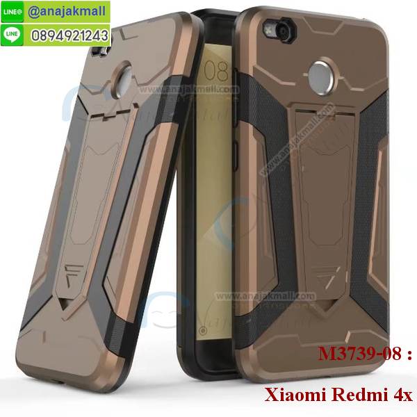 เคสการ์ตูน xiaomi redmi 4x,เคสหนังxiaomi redmi 4x,กรอบมือถือแบบแข็ง xiaomi redmi 4x,กรอบมือถือตัวการ์ตูนxiaomi redmi 4x,บั๊มเปอร์มือถือ xiaomi redmi 4x,pc case xiaomi redmi 4x,tpu case xiaomi redmi 4x,hard case xiaomi redmi 4x,ซองมือถือ xiaomi redmi 4x,เคสตัวการ์ตูนเกาะ xiaomi redmi 4x,xiaomi redmi 4x เคสการ์ตูนเกาะ,ยางกันกระแทกนิ่ม xiaomi redmi 4x,xiaomi redmi 4x ยางกันกระแทกสีแดง,กระเป๋าใส่มือถือ xiaomi redmi 4x,กรอบมือถือ xiaomi redmi 4x,กรอบแข็งปิดหลัง xiaomi redmi 4x,กรอบยางปิดหลัง xiaomi redmi 4x,เคสกันกระแทก xiaomi redmi 4x,เคสกระจก xiaomi redmi 4x,เคสหลังเงา xiaomi redmi 4x,กรอบกันกระแทก xiaomi redmi 4x,เคสยางหนาๆ ทนๆ xiaomi,เคสประกบกันกระแทก xiaomi redmi 4x,ซองกันกระแทก xiaomi redmi 4x,ปลอกเคส xiaomi redmi 4x กันกระแทก,เคสเกาะขอบ xiaomi redmi 4x,ไฮบริดเคส xiaomi redmi 4x,เคชมือถือ พร้อมส่ง xiaomi redmi 4x,สกรีนฝาพับ xiaomi redmi 4x การ์ตูน,เคสหนัง xiaomi redmi 4x ลายการ์ตูน,เคสหนังปิดรอบ xiaomi redmi 4x,กรอบฝาพับมีช่องบัตร xiaomi redmi 4x,เครทฝาพับโชว์หน้าจอ xiaomi redmi 4x,เครชมือถือ พิมพ์ลายการ์ตูน xiaomi redmi 4x,เครสการ์ตูนเรืองแสง xiaomi redmi 4x,เคสระบายความร้อน xiaomi redmi 4x,เคสพลาสติกนิ่ม xiaomi redmi 4x,เคสแข็งคลุมรอบเครื่อง xiaomi redmi 4x,กรอบประกบหน้าหลัง xiaomi redmi 4x