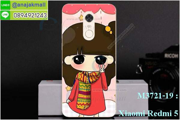 เครสกันกระแทกหล่อๆ ลุยๆ xiaomi redmi 5,เครสแนวสปอร์ต xiaomi redmi 5,กรอบมือถือแนวหุ่นยนต์xiaomi redmi 5,เครสประกอบหุ่นยนต์ xiaomi redmi 5,เครสไอรอนแมน,เกราะโทรศัพท์ xiaomi redmi 5,กรอบปิดหลังสีล้วน xiaomi redmi 5,เคสฝาพับกระเป๋า xiaomi redmi 5,กรอบครอบหลังนิ่ม xiaomi redmi 5,ปลอกโทรศัพท์ xiaomi redmi 5,ซองเคสแบบเหน็บ xiaomi redmi 5,เคสคล้องคอโนเกีย,เครสแหวนคล้องมือ xiaomi redmi 5,เครสปิดหลังลายการ์ตูน xiaomi redmi 5,กรอบมือถือแบบนิ่มมีลายน่ารัก xiaomi redmi 5,สกรีนลายเคสรูปดาราเกาหลี xiaomi redmi 5,สกรีนเคสลายgot7 xiaomi redmi 5,เคสกระจกเงา xiaomi redmi 5,เครสติดแหวน xiaomi redmi 5,xiaomi redmi 5 กรอบหลังกันกระแทกสีแดง,ยางนิ่มการ์ตูน xiaomi redmi 5,เคสกันกระแทกมีขาตั้ง xiaomi redmi 5,เคสโรบอทสีพื้น xiaomi redmi 5,เคสฝาพับมีช่องบัตรหลายช่อง xiaomi redmi 5,กระเป๋าใส่มือถือมีสายสะพาย xiaomi redmi 5,ซิลิโคนตัวการ์ตูน xiaomi redmi 5,เคสการ์ตูน xiaomi redmi 5,เครสยางนิ่มใส่หลัง xiaomi redmi 5,เครสแต่งเพชร xiaomi redmi 5,เคสประดับคริสตัลหรูxiaomi redmi 5,เคสยางนิ่มxiaomi redmi 5,เครสฟรุ้งฟริ้ง xiaomi redmi 5,เคสแข็งxiaomi redmi 5,เคสยางซิลิโคน xiaomi redmi 5,เคสโรบอทกันกระแทก xiaomi redmi 5,กรอบโรบอท xiaomi redmi 5 กันกระแทก,เคสยางนิ่มxiaomi redmi 5,เคสประดับคริสตัล xiaomi redmi 5,เคสสามมิติxiaomi redmi 5,เคส3d xiaomi redmi 5,เคสแข็งพิมพ์ลาย xiaomi redmi 5,กรอบ xiaomi redmi 5 หลังกระจกเงา,เคสแข็งลายการ์ตูน xiaomi redmi 5,เคสหนังเปิดปิด xiaomi redmi 5,xiaomi redmi 5 กรอบกันกระแทก,พิมพ์วันพีช xiaomi redmi 5,กรอบเงากระจกxiaomi redmi 5,ยางขอบเพชรติดแหวนคริสตัล xiaomi redmi 5,พิมพ์โซโลวันพีช xiaomi redmi 5,พิมพ์มินเนี่ยน xiaomi redmi 5,กรอบนิ่มติดแหวน xiaomi redmi 5,เคสประกบหน้าหลัง xiaomi redmi 5,เคสตัวการ์ตูน xiaomi redmi 5,เคสไดอารี่ xiaomi redmi 5 ใส่บัตร,กรอบนิ่มยางกันกระแทก xiaomi redmi 5,xiaomi redmi 5 เคสเงากระจก,เคสยางนิ่มลายการ์ตูน redmi 5,หนังโชว์เบอร์ลายการ์ตูน redmi 5,กรอบหนังโชว์หน้าจอ redmi 5,กรอบยางลายการ์ตูน redmi 5,เคสพลาสติกสกรีนการ์ตูน Xiaomi redmi 5,รับสกรีนเคสภาพคู่ Xiaomi redmi 5,เคส Xiaomi redmi 5 กันกระแทก,สั่งสกรีนเคสยางใสนิ่ม redmi 5,เคส Xiaomi redmi 5,อลูมิเนียมเงากระจก Xiaomi redmi 5,ฝาพับ Xiaomi redmi 5 คริสตัล,พร้อมส่งเคสมินเนี่ยน xiaomi redmi 5,เคสแข็งแต่งเพชร Xiaomi redmi 5