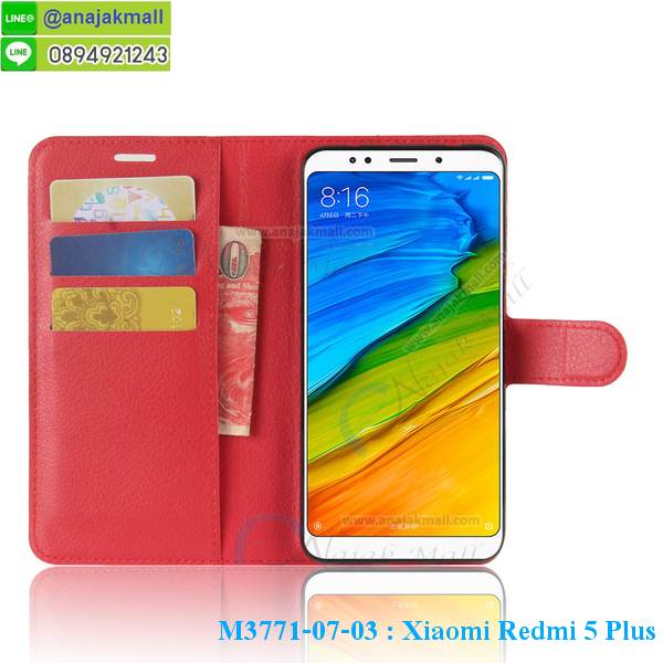 ฝาหลังกันกระแทก xiaomi 5 plus,ฝาหลังการ์ตูน xiaomi 5 plus,เคสมาใหม่ xiaomi 5 plus ลายการ์ตูน,กรอบยาง xiaomi redmi 5 plus,กรอบแข็ง xiaomi redmi 5 plus,เคสปิดหน้า xiaomi redmi 5 plus,เคสฝาปิด xiaomi redmi 5 plus,เคสxiaomi 5 plus,เคสพิมพ์ลายxiaomi 5 plus,เคสไดอารี่xiaomi 5 plus,เคสฝาพับxiaomi 5 plus,เคสซิลิโคนxiaomi 5 plus,ฝาพับสีแดง xiaomi 5 plus,ปลอกโทรศัพท์ xiaomi 5 plus ลายการ์ตูน,เคส xiaomi 5 plus ลายการ์ตูน,กรอบxiaomi 5 plus,กรอบฝาหลังxiaomi 5 plus,ซองxiaomi 5 plus,เคส xiaomi redmi 5 plus,เครสฝาพับ xiaomi redmi 5 plus,เคสไดอารี่ xiaomi redmi 5 plus,เครสซิลิโคนพิมพ์ลาย xiaomi redmi 5 plus,เคสแข็งพิมพ์ลาย xiaomi redmi 5 plus,กรอบฝาหลังลายการ์ตูน xiaomi redmi 5 plus,เคสยาง xiaomi redmi 5 plus,ซองหนัง xiaomi redmi 5 plus,ซอง xiaomi redmi 5 plus,เคสยางนิ่ม xiaomi redmi 5 plus,เคสตัวการ์ตูน xiaomi redmi 5 plus,เครสฝาพับไดอารี่ xiaomi redmi 5 plus,กรอบหนัง xiaomi redmi 5 plus,กรอบยาง xiaomi redmi 5 plus,xiaomi 5 plus ยางนิ่มลายการ์ตูน,กรอบแข็ง xiaomi redmi 5 plus,เคสปิดหน้า xiaomi redmi 5 plus,เคสฝาปิด xiaomi redmi 5 plus,เคสอลูมิเนียม xiaomi redmi 5 plus,เคส xiaomi 5 plus พร้อมส่ง,เครสกระต่าย xiaomi redmi 5 plus,เคสสายสะพาย xiaomi redmi 5 plus,เคสคล้องมือ xiaomi redmi 5 plus,ฝาพับหนัง xiaomi redmi 5 plus การ์ตูน,เคส xiaomi redmi 5 plus ลายการ์ตูน,กรอบยางกันกระแทก xiaomi redmi 5 plus,เคสหนังลายการ์ตูนxiaomi redmi 5 plus,เคสพิมพ์ลาย xiaomi redmi 5 plus,เคสไดอารี่ xiaomi redmi 5 plus,เคสหนัง xiaomi redmi 5 plus,พิมเครชลายการ์ตูน xiaomi 5 plus,เคสยางตัวการ์ตูน xiaomi redmi 5 plus,รับสกรีนเคส xiaomi redmi 5 plus,กรอบยางกันกระแทก xiaomi redmi 5 plus,เคชลายการ์ตูน Xiaomi redmi 5 plus,เคสมีสายสะพาย Xiaomi redmi 5 plus,เคสหนังกระเป๋า Xiaomi redmi 5 plus,เคสลายสกรีน Xiaomi redmi 5 plus,เคสลายวินเทจ 5 plus,5 plus สกรีนลายวินเทจ,หนังฝาพับ เซี่ยวมี่ 5 plus ไดอารี่