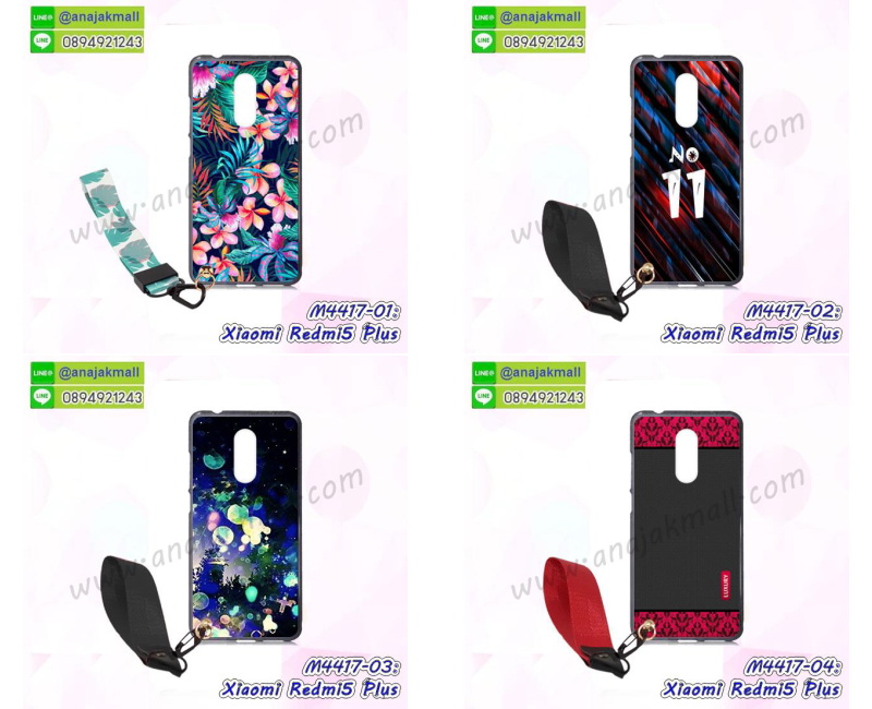 กรอบนิ่มยางกันกระแทก 5 plus,เซี่ยวมี่ 5 plus เคสเงากระจก,เคสขอบอลูมิเนียม Xiaomi redmi5 plus,เคส redmi5 plus ระบายความร้อน,เคสโชว์เบอร์ Xiaomi redmi5 plus,สกรีนเคส Xiaomi redmi5 plus,กรอบนิ่มลาย Xiaomi redmi5 plus,เคสแข็งหนัง Xiaomi redmi5 plus,ยางใส Xiaomi redmi5 plus,เคสแข็งใส Xiaomi redmi5 plus,สกรีน Xiaomi redmi5 plus,สกรีนเคสนิ่มลายหิน 5 plus,กระเป๋าสะพาย Xiaomi redmi5 plus คริสตัล,กรอบ Xiaomi 5 plus ประกบหัวท้าย,เคสแต่งคริสตัล Xiaomi redmi5 plus ฟรุ๊งฟริ๊ง,เคสยางนิ่มพิมพ์ลายเซี่ยวมี่ 5 plus,กรอบฝาพับเซี่ยวมี่ 5 plus ไดอารี่,ฝาหลังประกบหัวท้าย Xiaomi redmi5 plus,ฟิล์มกระจกลายการ์ตูน Xiaomi 5 plus,เซี่ยวมี่ 5 plus หนังฝาพับใส่บัตร,เคสแข็งบุหนัง Xiaomi redmi5 plus,มิเนียม Xiaomi redmi5 plus กระจกเงา,กรอบยางติดแหวนคริสตัล Xiaomi redmi5 plus,เคสกรอบลายการ์ตูน Xiaomi redmi5 plus,เกราะ Xiaomi redmi5 plus กันกระแทก,ซิลิโคน Xiaomi redmi5 plus การ์ตูน,กรอบนิ่ม Xiaomi redmi5 plus,ปลอกโทรศัพท์ redmi5 plus ระบายความร้อน,เคสลายทีมฟุตบอลเซี่ยวมี่ 5 plus,เคสประกบ Xiaomi redmi5 plus,ฝาหลังกันกระแทก Xiaomi redmi5 plus,เคสปิดหน้า Xiaomi redmi5 plus,โชว์หน้าจอ Xiaomi redmi5 plus,หนังลาย 5 plus,5 plus ฝาพับสกรีน,เคสฝาพับ Xiaomi redmi5 plus โชว์เบอร์,เคสเพชร Xiaomi redmi5 plus คริสตัล,กรอบแต่งคริสตัล Xiaomi redmi5 plus,เคสยางนิ่มลายการ์ตูน 5 plus,หนังโชว์เบอร์ลายการ์ตูน 5 plus,กรอบหนังโชว์หน้าจอ 5 plus,กรอบยางลายการ์ตูน 5 plus,เคสพลาสติกสกรีนการ์ตูน Xiaomi redmi5 plus,รับสกรีนเคสภาพคู่ Xiaomi redmi5 plus,เคส Xiaomi redmi5 plus กันกระแทก,เคส Xiaomi 5 plus หนังฝาพับโชว์เบอร์,สั่งสกรีนเคสยางใสนิ่ม 5 plus,เคส Xiaomi redmi5 plus,อลูมิเนียมเงากระจก Xiaomi redmi5 plus,ฝาพับ Xiaomi redmi5 plus คริสตัล,พร้อมส่งเคสมินเนี่ยน xiaomi 5 plus,เคสแข็งแต่งเพชร Xiaomi redmi5 plus,กรอบยาง Xiaomi redmi5 plus เงากระจก,กรอบอลูมิเนียม Xiaomi redmi5 plus,ซองหนัง Xiaomi redmi5 plus,เคสโชว์เบอร์ลายการ์ตูน Xiaomi redmi5 plus,เคสกระเป๋าสะพาย Xiaomi redmi5 plus,เคชลายการ์ตูน Xiaomi redmi5 plus,เคสมีสายสะพาย Xiaomi redmi5 plus,เคสหนังกระเป๋า Xiaomi redmi5 plus,เคสลายสกรีน Xiaomi redmi5 plus,เคสลายวินเทจ 5 plus,5 plus สกรีนลายวินเทจ,หนังฝาพับ เซี่ยวมี่ 5 plus ไดอารี่