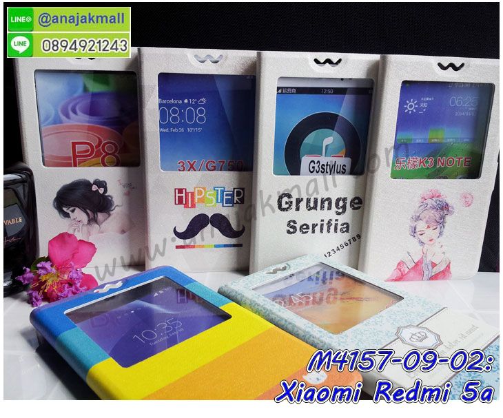 เคสสกรีน Xiaomi 5a,เซี่ยวมี่ 5a เคส,รับสกรีนเคสเซี่ยวมี่ 5a,เคสประดับ Xiaomi Redmi 5a,เคสหนัง Xiaomi Redmi 5a,เคสฝาพับ Xiaomi Redmi 5a,ยางกันกระแทก 5a,เครสสกรีนการ์ตูน Xiaomi Redmi 5a,Xiaomi 5a เคสประกบหัวท้าย,กรอบยางกันกระแทก Xiaomi Redmi 5a,เคสหนังลายการ์ตูนเซี่ยวมี่ 5a,เคสพิมพ์ลาย Xiaomi Redmi 5a,เคสไดอารี่เซี่ยวมี่ 5a,เคสหนังเซี่ยวมี่ 5a,พิมเครชลายการ์ตูน เซี่ยวมี่ 5a,เคสยางตัวการ์ตูน Xiaomi Redmi 5a,รับสกรีนเคส Xiaomi Redmi 5a,กรอบยางกันกระแทก Xiaomi Redmi 5a,เซี่ยวมี่ 5a เคส,เคสหนังประดับ Xiaomi Redmi 5a,เคสฝาพับประดับ Xiaomi Redmi 5a,ฝาหลังลายหิน Xiaomi Redmi 5a,เคสลายหินอ่อน Xiaomi Redmi 5a,หนัง Xiaomi Redmi 5a ไดอารี่,เคสโรบอทกันกระแทก Xiaomi Redmi 5a,เคสตกแต่งเพชร Xiaomi Redmi 5a,เคสฝาพับประดับเพชร Xiaomi Redmi 5a,เคสอลูมิเนียมเซี่ยวมี่ 5a,สกรีนเคสคู่ Xiaomi Redmi 5a,Xiaomi Redmi 5a ฝาหลังกันกระแทก,กรอบหลัง Xiaomi Redmi 5a โรบอทกันกระแทก,สรีนเคสฝาพับเซี่ยวมี่ 5a,เคสทูโทนเซี่ยวมี่ 5a,เคสสกรีนดาราเกาหลี Xiaomi Redmi 5a,แหวนคริสตัลติดเคส 5a,เคสแข็งพิมพ์ลาย Xiaomi Redmi 5a,กรอบ Xiaomi Redmi 5a หลังกระจกเงา,ปลอกเคสกันกระแทก Xiaomi Redmi 5a โรบอท,เคสแข็งลายการ์ตูน Xiaomi Redmi 5a,เคสหนังเปิดปิด Xiaomi Redmi 5a,ฝาหลังกันกระแทก Xiaomi Redmi 5a,เคสปิดหน้า Xiaomi Redmi 5a,โชว์หน้าจอ Xiaomi Redmi 5a,หนังลาย 5a,5a ฝาพับสกรีน,เคสฝาพับ Xiaomi Redmi 5a โชว์เบอร์,เคสเพชร Xiaomi Redmi 5a คริสตัล,กรอบแต่งคริสตัล Xiaomi Redmi 5a,เคสยางนิ่มลายการ์ตูน 5a,หนังโชว์เบอร์ลายการ์ตูน 5a,กรอบหนังโชว์หน้าจอ 5a,กรอบยางลายการ์ตูน 5a,เคสพลาสติกสกรีนการ์ตูน Xiaomi Redmi 5a,รับสกรีนเคสภาพคู่ Xiaomi Redmi 5a,เคส Xiaomi Redmi 5a กันกระแทก,สั่งสกรีนเคสยางใสนิ่ม 5a,เคส Xiaomi Redmi 5a,อลูมิเนียมเงากระจก Xiaomi Redmi 5a,ฝาพับ Xiaomi Redmi 5a คริสตัล,พร้อมส่งเคสมินเนี่ยน,เคสแข็งแต่งเพชร Xiaomi Redmi 5a,กรอบยาง Xiaomi Redmi 5a เงากระจก,กรอบอลูมิเนียม Xiaomi Redmi 5a,ซองหนัง Xiaomi Redmi 5a,เคสโชว์เบอร์ลายการ์ตูน Xiaomi Redmi 5a,เคสกระเป๋าสะพาย Xiaomi Redmi 5a,เคชลายการ์ตูน Xiaomi Redmi 5a,เคสมีสายสะพาย Xiaomi Redmi 5a,เคสหนังกระเป๋า Xiaomi Redmi 5a,เคสลายสกรีน Xiaomi Redmi 5a,เคสลายวินเทจ 5a,5a สกรีนลายวินเทจ,หนังฝาพับ เซี่ยวมี่ 5a ไดอารี่,ฝาหลังกันกระแทก xiaomi 5a,ฝาหลังการ์ตูน xiaomi 5a,เคสมาใหม่ xiaomi 5a ลายการ์ตูน,กรอบยาง xiaomi redmi 5a,กรอบแข็ง xiaomi redmi 5a,เคสปิดหน้า xiaomi redmi 5a,เคสฝาปิด xiaomi redmi 5a,เคสxiaomi 5a,เคสพิมพ์ลายxiaomi 5a,เคสไดอารี่xiaomi 5a,เคสฝาพับxiaomi 5a,เคสซิลิโคนxiaomi 5a,ฝาพับสีแดง xiaomi 5a