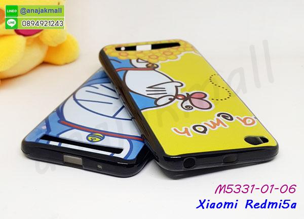 กรอบนิ่มลายการ์ตูน xiaomi redmi5a,ปลอกโทรศัพท์ระบายความร้อน xiaomi redmi5a,เคสแข็งหนัง xiaomi redmi5a,ยางใส xiaomi redmi5a,เคสแข็งใส xiaomi redmi5a,สกรีน xiaomi redmi5a,สกรีนเคสนิ่มลายหิน 5a,กระเป๋าสะพาย xiaomi redmi5a คริสตัล,กรอบ xiaomi redmi5a ประกบหัวท้าย,ยางนิ่มลายการ์ตูน xiaomi redmi5a ฟิล์มกระจกลายการ์ตูน,เคสแต่งคริสตัล xiaomi redmi5a ฟรุ๊งฟริ๊ง,เคสยางนิ่มพิมพ์ลายxiaomi redmi5a,กรอบฝาพับxiaomi redmi5a ไดอารี่,ฝาหลังประกบหัวท้าย xiaomi redmi5a,xiaomi redmi5a หนังฝาพับใส่บัตร,เคสแข็งบุหนัง xiaomi redmi5a,มิเนียม xiaomi redmi5a กระจกเงา,กรอบยางติดแหวนคริสตัล xiaomi redmi5a,เคสกรอบอลูมิเนียมลายการ์ตูน xiaomi redmi5a,เกราะ xiaomi redmi5a กันกระแทก,ซิลิโคน xiaomi redmi5a การ์ตูน,เกราะระบายความร้อน xiaomi redmi5a,กรอบนิ่ม xiaomi redmi5a,ปลอกมือถือxiaomi redmi5a,เกราะมือถือ xiaomi redmi5a,xiaomi redmi5a เคสมือถือ