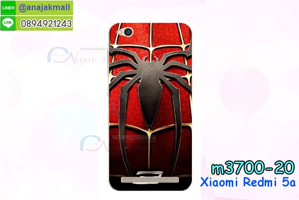 เคสสกรีน Xiaomi 5a,เซี่ยวมี่ 5a เคส,รับสกรีนเคสเซี่ยวมี่ 5a,เคสประดับ Xiaomi Redmi 5a,เคสหนัง Xiaomi Redmi 5a,เคสฝาพับ Xiaomi Redmi 5a,ยางกันกระแทก 5a,เครสสกรีนการ์ตูน Xiaomi Redmi 5a,Xiaomi 5a เคสประกบหัวท้าย,กรอบยางกันกระแทก Xiaomi Redmi 5a,เคสหนังลายการ์ตูนเซี่ยวมี่ 5a,เคสพิมพ์ลาย Xiaomi Redmi 5a,เคสไดอารี่เซี่ยวมี่ 5a,เคสหนังเซี่ยวมี่ 5a,พิมเครชลายการ์ตูน เซี่ยวมี่ 5a,เคสยางตัวการ์ตูน Xiaomi Redmi 5a,รับสกรีนเคส Xiaomi Redmi 5a,กรอบยางกันกระแทก Xiaomi Redmi 5a,เซี่ยวมี่ 5a เคส,เคสหนังประดับ Xiaomi Redmi 5a,เคสฝาพับประดับ Xiaomi Redmi 5a,ฝาหลังลายหิน Xiaomi Redmi 5a,เคสลายหินอ่อน Xiaomi Redmi 5a,หนัง Xiaomi Redmi 5a ไดอารี่,เคสโรบอทกันกระแทก Xiaomi Redmi 5a,เคสตกแต่งเพชร Xiaomi Redmi 5a,เคสฝาพับประดับเพชร Xiaomi Redmi 5a,เคสอลูมิเนียมเซี่ยวมี่ 5a,สกรีนเคสคู่ Xiaomi Redmi 5a,Xiaomi Redmi 5a ฝาหลังกันกระแทก,กรอบหลัง Xiaomi Redmi 5a โรบอทกันกระแทก,สรีนเคสฝาพับเซี่ยวมี่ 5a,เคสทูโทนเซี่ยวมี่ 5a,เคสสกรีนดาราเกาหลี Xiaomi Redmi 5a,แหวนคริสตัลติดเคส 5a,เคสแข็งพิมพ์ลาย Xiaomi Redmi 5a,กรอบ Xiaomi Redmi 5a หลังกระจกเงา,ปลอกเคสกันกระแทก Xiaomi Redmi 5a โรบอท,เคสแข็งลายการ์ตูน Xiaomi Redmi 5a,เคสหนังเปิดปิด Xiaomi Redmi 5a,ฝาหลังกันกระแทก Xiaomi Redmi 5a,เคสปิดหน้า Xiaomi Redmi 5a,โชว์หน้าจอ Xiaomi Redmi 5a,หนังลาย 5a,5a ฝาพับสกรีน,เคสฝาพับ Xiaomi Redmi 5a โชว์เบอร์,เคสเพชร Xiaomi Redmi 5a คริสตัล,กรอบแต่งคริสตัล Xiaomi Redmi 5a,เคสยางนิ่มลายการ์ตูน 5a,หนังโชว์เบอร์ลายการ์ตูน 5a,กรอบหนังโชว์หน้าจอ 5a,กรอบยางลายการ์ตูน 5a,เคสพลาสติกสกรีนการ์ตูน Xiaomi Redmi 5a,รับสกรีนเคสภาพคู่ Xiaomi Redmi 5a,เคส Xiaomi Redmi 5a กันกระแทก,สั่งสกรีนเคสยางใสนิ่ม 5a,เคส Xiaomi Redmi 5a,อลูมิเนียมเงากระจก Xiaomi Redmi 5a,ฝาพับ Xiaomi Redmi 5a คริสตัล,พร้อมส่งเคสมินเนี่ยน,เคสแข็งแต่งเพชร Xiaomi Redmi 5a,กรอบยาง Xiaomi Redmi 5a เงากระจก,กรอบอลูมิเนียม Xiaomi Redmi 5a,ซองหนัง Xiaomi Redmi 5a,เคสโชว์เบอร์ลายการ์ตูน Xiaomi Redmi 5a,เคสกระเป๋าสะพาย Xiaomi Redmi 5a,เคชลายการ์ตูน Xiaomi Redmi 5a,เคสมีสายสะพาย Xiaomi Redmi 5a,เคสหนังกระเป๋า Xiaomi Redmi 5a,เคสลายสกรีน Xiaomi Redmi 5a,เคสลายวินเทจ 5a,5a สกรีนลายวินเทจ,หนังฝาพับ เซี่ยวมี่ 5a ไดอารี่,ฝาหลังกันกระแทก xiaomi 5a,ฝาหลังการ์ตูน xiaomi 5a,เคสมาใหม่ xiaomi 5a ลายการ์ตูน,กรอบยาง xiaomi redmi 5a,กรอบแข็ง xiaomi redmi 5a,เคสปิดหน้า xiaomi redmi 5a,เคสฝาปิด xiaomi redmi 5a,เคสxiaomi 5a,เคสพิมพ์ลายxiaomi 5a,เคสไดอารี่xiaomi 5a,เคสฝาพับxiaomi 5a,เคสซิลิโคนxiaomi 5a,ฝาพับสีแดง xiaomi 5a