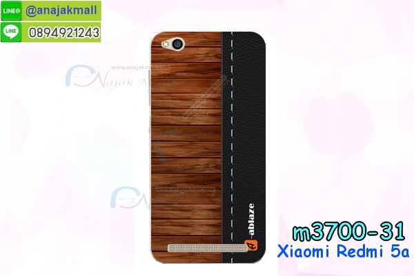 เคสสกรีน Xiaomi 5a,เซี่ยวมี่ 5a เคส,รับสกรีนเคสเซี่ยวมี่ 5a,เคสประดับ Xiaomi Redmi 5a,เคสหนัง Xiaomi Redmi 5a,เคสฝาพับ Xiaomi Redmi 5a,ยางกันกระแทก 5a,เครสสกรีนการ์ตูน Xiaomi Redmi 5a,Xiaomi 5a เคสประกบหัวท้าย,กรอบยางกันกระแทก Xiaomi Redmi 5a,เคสหนังลายการ์ตูนเซี่ยวมี่ 5a,เคสพิมพ์ลาย Xiaomi Redmi 5a,เคสไดอารี่เซี่ยวมี่ 5a,เคสหนังเซี่ยวมี่ 5a,พิมเครชลายการ์ตูน เซี่ยวมี่ 5a,เคสยางตัวการ์ตูน Xiaomi Redmi 5a,รับสกรีนเคส Xiaomi Redmi 5a,กรอบยางกันกระแทก Xiaomi Redmi 5a,เซี่ยวมี่ 5a เคส,เคสหนังประดับ Xiaomi Redmi 5a,เคสฝาพับประดับ Xiaomi Redmi 5a,ฝาหลังลายหิน Xiaomi Redmi 5a,เคสลายหินอ่อน Xiaomi Redmi 5a,หนัง Xiaomi Redmi 5a ไดอารี่,เคสโรบอทกันกระแทก Xiaomi Redmi 5a,เคสตกแต่งเพชร Xiaomi Redmi 5a,เคสฝาพับประดับเพชร Xiaomi Redmi 5a,เคสอลูมิเนียมเซี่ยวมี่ 5a,สกรีนเคสคู่ Xiaomi Redmi 5a,Xiaomi Redmi 5a ฝาหลังกันกระแทก,กรอบหลัง Xiaomi Redmi 5a โรบอทกันกระแทก,สรีนเคสฝาพับเซี่ยวมี่ 5a,เคสทูโทนเซี่ยวมี่ 5a,เคสสกรีนดาราเกาหลี Xiaomi Redmi 5a,แหวนคริสตัลติดเคส 5a,เคสแข็งพิมพ์ลาย Xiaomi Redmi 5a,กรอบ Xiaomi Redmi 5a หลังกระจกเงา,ปลอกเคสกันกระแทก Xiaomi Redmi 5a โรบอท,เคสแข็งลายการ์ตูน Xiaomi Redmi 5a,เคสหนังเปิดปิด Xiaomi Redmi 5a,ฝาหลังกันกระแทก Xiaomi Redmi 5a,เคสปิดหน้า Xiaomi Redmi 5a,โชว์หน้าจอ Xiaomi Redmi 5a,หนังลาย 5a,5a ฝาพับสกรีน,เคสฝาพับ Xiaomi Redmi 5a โชว์เบอร์,เคสเพชร Xiaomi Redmi 5a คริสตัล,กรอบแต่งคริสตัล Xiaomi Redmi 5a,เคสยางนิ่มลายการ์ตูน 5a,หนังโชว์เบอร์ลายการ์ตูน 5a,กรอบหนังโชว์หน้าจอ 5a,กรอบยางลายการ์ตูน 5a,เคสพลาสติกสกรีนการ์ตูน Xiaomi Redmi 5a,รับสกรีนเคสภาพคู่ Xiaomi Redmi 5a,เคส Xiaomi Redmi 5a กันกระแทก,สั่งสกรีนเคสยางใสนิ่ม 5a,เคส Xiaomi Redmi 5a,อลูมิเนียมเงากระจก Xiaomi Redmi 5a,ฝาพับ Xiaomi Redmi 5a คริสตัล,พร้อมส่งเคสมินเนี่ยน,เคสแข็งแต่งเพชร Xiaomi Redmi 5a,กรอบยาง Xiaomi Redmi 5a เงากระจก,กรอบอลูมิเนียม Xiaomi Redmi 5a,ซองหนัง Xiaomi Redmi 5a,เคสโชว์เบอร์ลายการ์ตูน Xiaomi Redmi 5a,เคสกระเป๋าสะพาย Xiaomi Redmi 5a,เคชลายการ์ตูน Xiaomi Redmi 5a,เคสมีสายสะพาย Xiaomi Redmi 5a,เคสหนังกระเป๋า Xiaomi Redmi 5a,เคสลายสกรีน Xiaomi Redmi 5a,เคสลายวินเทจ 5a,5a สกรีนลายวินเทจ,หนังฝาพับ เซี่ยวมี่ 5a ไดอารี่,ฝาหลังกันกระแทก xiaomi 5a,ฝาหลังการ์ตูน xiaomi 5a,เคสมาใหม่ xiaomi 5a ลายการ์ตูน,กรอบยาง xiaomi redmi 5a,กรอบแข็ง xiaomi redmi 5a,เคสปิดหน้า xiaomi redmi 5a,เคสฝาปิด xiaomi redmi 5a,เคสxiaomi 5a,เคสพิมพ์ลายxiaomi 5a,เคสไดอารี่xiaomi 5a,เคสฝาพับxiaomi 5a,เคสซิลิโคนxiaomi 5a,ฝาพับสีแดง xiaomi 5a