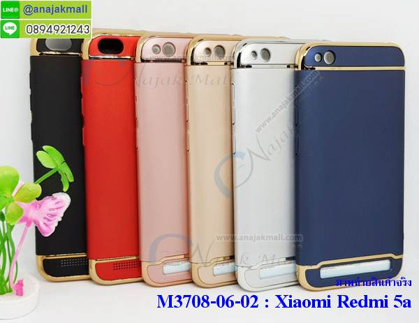 เคสสกรีน Xiaomi 5a,เซี่ยวมี่ 5a เคส,รับสกรีนเคสเซี่ยวมี่ 5a,เคสประดับ Xiaomi Redmi 5a,เคสหนัง Xiaomi Redmi 5a,เคสฝาพับ Xiaomi Redmi 5a,ยางกันกระแทก 5a,เครสสกรีนการ์ตูน Xiaomi Redmi 5a,Xiaomi 5a เคสประกบหัวท้าย,กรอบยางกันกระแทก Xiaomi Redmi 5a,เคสหนังลายการ์ตูนเซี่ยวมี่ 5a,เคสพิมพ์ลาย Xiaomi Redmi 5a,เคสไดอารี่เซี่ยวมี่ 5a,เคสหนังเซี่ยวมี่ 5a,พิมเครชลายการ์ตูน เซี่ยวมี่ 5a,เคสยางตัวการ์ตูน Xiaomi Redmi 5a,รับสกรีนเคส Xiaomi Redmi 5a,กรอบยางกันกระแทก Xiaomi Redmi 5a,เซี่ยวมี่ 5a เคส,เคสหนังประดับ Xiaomi Redmi 5a,เคสฝาพับประดับ Xiaomi Redmi 5a,ฝาหลังลายหิน Xiaomi Redmi 5a,เคสลายหินอ่อน Xiaomi Redmi 5a,หนัง Xiaomi Redmi 5a ไดอารี่,เคสโรบอทกันกระแทก Xiaomi Redmi 5a,เคสตกแต่งเพชร Xiaomi Redmi 5a,เคสฝาพับประดับเพชร Xiaomi Redmi 5a,เคสอลูมิเนียมเซี่ยวมี่ 5a,สกรีนเคสคู่ Xiaomi Redmi 5a,Xiaomi Redmi 5a ฝาหลังกันกระแทก,กรอบหลัง Xiaomi Redmi 5a โรบอทกันกระแทก,สรีนเคสฝาพับเซี่ยวมี่ 5a,เคสทูโทนเซี่ยวมี่ 5a,เคสสกรีนดาราเกาหลี Xiaomi Redmi 5a,แหวนคริสตัลติดเคส 5a,เคสแข็งพิมพ์ลาย Xiaomi Redmi 5a,กรอบ Xiaomi Redmi 5a หลังกระจกเงา,ปลอกเคสกันกระแทก Xiaomi Redmi 5a โรบอท,เคสแข็งลายการ์ตูน Xiaomi Redmi 5a,เคสหนังเปิดปิด Xiaomi Redmi 5a,ฝาหลังกันกระแทก Xiaomi Redmi 5a,เคสปิดหน้า Xiaomi Redmi 5a,โชว์หน้าจอ Xiaomi Redmi 5a,หนังลาย 5a,5a ฝาพับสกรีน,เคสฝาพับ Xiaomi Redmi 5a โชว์เบอร์,เคสเพชร Xiaomi Redmi 5a คริสตัล,กรอบแต่งคริสตัล Xiaomi Redmi 5a,เคสยางนิ่มลายการ์ตูน 5a,หนังโชว์เบอร์ลายการ์ตูน 5a,กรอบหนังโชว์หน้าจอ 5a,กรอบยางลายการ์ตูน 5a,เคสพลาสติกสกรีนการ์ตูน Xiaomi Redmi 5a,รับสกรีนเคสภาพคู่ Xiaomi Redmi 5a,เคส Xiaomi Redmi 5a กันกระแทก,สั่งสกรีนเคสยางใสนิ่ม 5a,เคส Xiaomi Redmi 5a,อลูมิเนียมเงากระจก Xiaomi Redmi 5a,ฝาพับ Xiaomi Redmi 5a คริสตัล,พร้อมส่งเคสมินเนี่ยน,เคสแข็งแต่งเพชร Xiaomi Redmi 5a,กรอบยาง Xiaomi Redmi 5a เงากระจก,กรอบอลูมิเนียม Xiaomi Redmi 5a,ซองหนัง Xiaomi Redmi 5a,เคสโชว์เบอร์ลายการ์ตูน Xiaomi Redmi 5a,เคสกระเป๋าสะพาย Xiaomi Redmi 5a,เคชลายการ์ตูน Xiaomi Redmi 5a,เคสมีสายสะพาย Xiaomi Redmi 5a,เคสหนังกระเป๋า Xiaomi Redmi 5a,เคสลายสกรีน Xiaomi Redmi 5a,เคสลายวินเทจ 5a,5a สกรีนลายวินเทจ,หนังฝาพับ เซี่ยวมี่ 5a ไดอารี่,ฝาหลังกันกระแทก xiaomi 5a,ฝาหลังการ์ตูน xiaomi 5a,เคสมาใหม่ xiaomi 5a ลายการ์ตูน,กรอบยาง xiaomi redmi 5a,กรอบแข็ง xiaomi redmi 5a,เคสปิดหน้า xiaomi redmi 5a,เคสฝาปิด xiaomi redmi 5a,เคสxiaomi 5a,เคสพิมพ์ลายxiaomi 5a,เคสไดอารี่xiaomi 5a,เคสฝาพับxiaomi 5a,เคสซิลิโคนxiaomi 5a,ฝาพับสีแดง xiaomi 5a