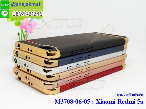 เคสสกรีน Xiaomi 5a,เซี่ยวมี่ 5a เคส,รับสกรีนเคสเซี่ยวมี่ 5a,เคสประดับ Xiaomi Redmi 5a,เคสหนัง Xiaomi Redmi 5a,เคสฝาพับ Xiaomi Redmi 5a,ยางกันกระแทก 5a,เครสสกรีนการ์ตูน Xiaomi Redmi 5a,Xiaomi 5a เคสประกบหัวท้าย,กรอบยางกันกระแทก Xiaomi Redmi 5a,เคสหนังลายการ์ตูนเซี่ยวมี่ 5a,เคสพิมพ์ลาย Xiaomi Redmi 5a,เคสไดอารี่เซี่ยวมี่ 5a,เคสหนังเซี่ยวมี่ 5a,พิมเครชลายการ์ตูน เซี่ยวมี่ 5a,เคสยางตัวการ์ตูน Xiaomi Redmi 5a,รับสกรีนเคส Xiaomi Redmi 5a,กรอบยางกันกระแทก Xiaomi Redmi 5a,เซี่ยวมี่ 5a เคส,เคสหนังประดับ Xiaomi Redmi 5a,เคสฝาพับประดับ Xiaomi Redmi 5a,ฝาหลังลายหิน Xiaomi Redmi 5a,เคสลายหินอ่อน Xiaomi Redmi 5a,หนัง Xiaomi Redmi 5a ไดอารี่,เคสโรบอทกันกระแทก Xiaomi Redmi 5a,เคสตกแต่งเพชร Xiaomi Redmi 5a,เคสฝาพับประดับเพชร Xiaomi Redmi 5a,เคสอลูมิเนียมเซี่ยวมี่ 5a,สกรีนเคสคู่ Xiaomi Redmi 5a,Xiaomi Redmi 5a ฝาหลังกันกระแทก,กรอบหลัง Xiaomi Redmi 5a โรบอทกันกระแทก,สรีนเคสฝาพับเซี่ยวมี่ 5a,เคสทูโทนเซี่ยวมี่ 5a,เคสสกรีนดาราเกาหลี Xiaomi Redmi 5a,แหวนคริสตัลติดเคส 5a,เคสแข็งพิมพ์ลาย Xiaomi Redmi 5a,กรอบ Xiaomi Redmi 5a หลังกระจกเงา,ปลอกเคสกันกระแทก Xiaomi Redmi 5a โรบอท,เคสแข็งลายการ์ตูน Xiaomi Redmi 5a,เคสหนังเปิดปิด Xiaomi Redmi 5a,ฝาหลังกันกระแทก Xiaomi Redmi 5a,เคสปิดหน้า Xiaomi Redmi 5a,โชว์หน้าจอ Xiaomi Redmi 5a,หนังลาย 5a,5a ฝาพับสกรีน,เคสฝาพับ Xiaomi Redmi 5a โชว์เบอร์,เคสเพชร Xiaomi Redmi 5a คริสตัล,กรอบแต่งคริสตัล Xiaomi Redmi 5a,เคสยางนิ่มลายการ์ตูน 5a,หนังโชว์เบอร์ลายการ์ตูน 5a,กรอบหนังโชว์หน้าจอ 5a,กรอบยางลายการ์ตูน 5a,เคสพลาสติกสกรีนการ์ตูน Xiaomi Redmi 5a,รับสกรีนเคสภาพคู่ Xiaomi Redmi 5a,เคส Xiaomi Redmi 5a กันกระแทก,สั่งสกรีนเคสยางใสนิ่ม 5a,เคส Xiaomi Redmi 5a,อลูมิเนียมเงากระจก Xiaomi Redmi 5a,ฝาพับ Xiaomi Redmi 5a คริสตัล,พร้อมส่งเคสมินเนี่ยน,เคสแข็งแต่งเพชร Xiaomi Redmi 5a,กรอบยาง Xiaomi Redmi 5a เงากระจก,กรอบอลูมิเนียม Xiaomi Redmi 5a,ซองหนัง Xiaomi Redmi 5a,เคสโชว์เบอร์ลายการ์ตูน Xiaomi Redmi 5a,เคสกระเป๋าสะพาย Xiaomi Redmi 5a,เคชลายการ์ตูน Xiaomi Redmi 5a,เคสมีสายสะพาย Xiaomi Redmi 5a,เคสหนังกระเป๋า Xiaomi Redmi 5a,เคสลายสกรีน Xiaomi Redmi 5a,เคสลายวินเทจ 5a,5a สกรีนลายวินเทจ,หนังฝาพับ เซี่ยวมี่ 5a ไดอารี่,ฝาหลังกันกระแทก xiaomi 5a,ฝาหลังการ์ตูน xiaomi 5a,เคสมาใหม่ xiaomi 5a ลายการ์ตูน,กรอบยาง xiaomi redmi 5a,กรอบแข็ง xiaomi redmi 5a,เคสปิดหน้า xiaomi redmi 5a,เคสฝาปิด xiaomi redmi 5a,เคสxiaomi 5a,เคสพิมพ์ลายxiaomi 5a,เคสไดอารี่xiaomi 5a,เคสฝาพับxiaomi 5a,เคสซิลิโคนxiaomi 5a,ฝาพับสีแดง xiaomi 5a