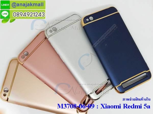 เคสสกรีน Xiaomi 5a,เซี่ยวมี่ 5a เคส,รับสกรีนเคสเซี่ยวมี่ 5a,เคสประดับ Xiaomi Redmi 5a,เคสหนัง Xiaomi Redmi 5a,เคสฝาพับ Xiaomi Redmi 5a,ยางกันกระแทก 5a,เครสสกรีนการ์ตูน Xiaomi Redmi 5a,Xiaomi 5a เคสประกบหัวท้าย,กรอบยางกันกระแทก Xiaomi Redmi 5a,เคสหนังลายการ์ตูนเซี่ยวมี่ 5a,เคสพิมพ์ลาย Xiaomi Redmi 5a,เคสไดอารี่เซี่ยวมี่ 5a,เคสหนังเซี่ยวมี่ 5a,พิมเครชลายการ์ตูน เซี่ยวมี่ 5a,เคสยางตัวการ์ตูน Xiaomi Redmi 5a,รับสกรีนเคส Xiaomi Redmi 5a,กรอบยางกันกระแทก Xiaomi Redmi 5a,เซี่ยวมี่ 5a เคส,เคสหนังประดับ Xiaomi Redmi 5a,เคสฝาพับประดับ Xiaomi Redmi 5a,ฝาหลังลายหิน Xiaomi Redmi 5a,เคสลายหินอ่อน Xiaomi Redmi 5a,หนัง Xiaomi Redmi 5a ไดอารี่,เคสโรบอทกันกระแทก Xiaomi Redmi 5a,เคสตกแต่งเพชร Xiaomi Redmi 5a,เคสฝาพับประดับเพชร Xiaomi Redmi 5a,เคสอลูมิเนียมเซี่ยวมี่ 5a,สกรีนเคสคู่ Xiaomi Redmi 5a,Xiaomi Redmi 5a ฝาหลังกันกระแทก,กรอบหลัง Xiaomi Redmi 5a โรบอทกันกระแทก,สรีนเคสฝาพับเซี่ยวมี่ 5a,เคสทูโทนเซี่ยวมี่ 5a,เคสสกรีนดาราเกาหลี Xiaomi Redmi 5a,แหวนคริสตัลติดเคส 5a,เคสแข็งพิมพ์ลาย Xiaomi Redmi 5a,กรอบ Xiaomi Redmi 5a หลังกระจกเงา,ปลอกเคสกันกระแทก Xiaomi Redmi 5a โรบอท,เคสแข็งลายการ์ตูน Xiaomi Redmi 5a,เคสหนังเปิดปิด Xiaomi Redmi 5a,ฝาหลังกันกระแทก Xiaomi Redmi 5a,เคสปิดหน้า Xiaomi Redmi 5a,โชว์หน้าจอ Xiaomi Redmi 5a,หนังลาย 5a,5a ฝาพับสกรีน,เคสฝาพับ Xiaomi Redmi 5a โชว์เบอร์,เคสเพชร Xiaomi Redmi 5a คริสตัล,กรอบแต่งคริสตัล Xiaomi Redmi 5a,เคสยางนิ่มลายการ์ตูน 5a,หนังโชว์เบอร์ลายการ์ตูน 5a,กรอบหนังโชว์หน้าจอ 5a,กรอบยางลายการ์ตูน 5a,เคสพลาสติกสกรีนการ์ตูน Xiaomi Redmi 5a,รับสกรีนเคสภาพคู่ Xiaomi Redmi 5a,เคส Xiaomi Redmi 5a กันกระแทก,สั่งสกรีนเคสยางใสนิ่ม 5a,เคส Xiaomi Redmi 5a,อลูมิเนียมเงากระจก Xiaomi Redmi 5a,ฝาพับ Xiaomi Redmi 5a คริสตัล,พร้อมส่งเคสมินเนี่ยน,เคสแข็งแต่งเพชร Xiaomi Redmi 5a,กรอบยาง Xiaomi Redmi 5a เงากระจก,กรอบอลูมิเนียม Xiaomi Redmi 5a,ซองหนัง Xiaomi Redmi 5a,เคสโชว์เบอร์ลายการ์ตูน Xiaomi Redmi 5a,เคสกระเป๋าสะพาย Xiaomi Redmi 5a,เคชลายการ์ตูน Xiaomi Redmi 5a,เคสมีสายสะพาย Xiaomi Redmi 5a,เคสหนังกระเป๋า Xiaomi Redmi 5a,เคสลายสกรีน Xiaomi Redmi 5a,เคสลายวินเทจ 5a,5a สกรีนลายวินเทจ,หนังฝาพับ เซี่ยวมี่ 5a ไดอารี่,ฝาหลังกันกระแทก xiaomi 5a,ฝาหลังการ์ตูน xiaomi 5a,เคสมาใหม่ xiaomi 5a ลายการ์ตูน,กรอบยาง xiaomi redmi 5a,กรอบแข็ง xiaomi redmi 5a,เคสปิดหน้า xiaomi redmi 5a,เคสฝาปิด xiaomi redmi 5a,เคสxiaomi 5a,เคสพิมพ์ลายxiaomi 5a,เคสไดอารี่xiaomi 5a,เคสฝาพับxiaomi 5a,เคสซิลิโคนxiaomi 5a,ฝาพับสีแดง xiaomi 5a