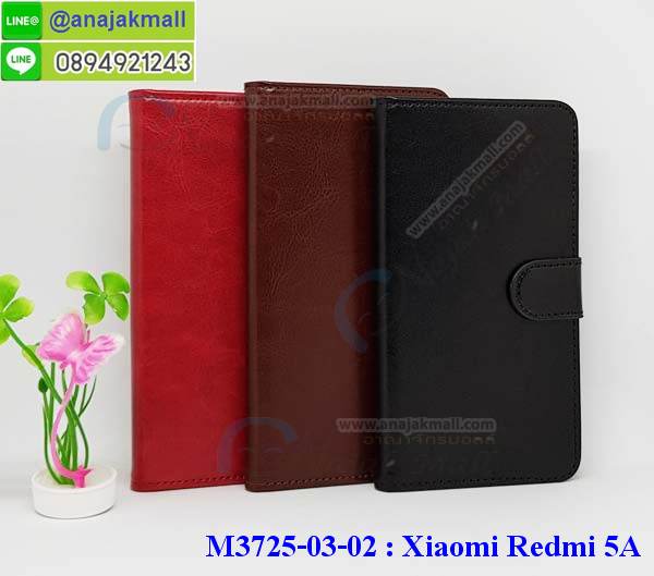 เคสสกรีน Xiaomi 5a,เซี่ยวมี่ 5a เคส,รับสกรีนเคสเซี่ยวมี่ 5a,เคสประดับ Xiaomi Redmi 5a,เคสหนัง Xiaomi Redmi 5a,เคสฝาพับ Xiaomi Redmi 5a,ยางกันกระแทก 5a,เครสสกรีนการ์ตูน Xiaomi Redmi 5a,Xiaomi 5a เคสประกบหัวท้าย,กรอบยางกันกระแทก Xiaomi Redmi 5a,เคสหนังลายการ์ตูนเซี่ยวมี่ 5a,เคสพิมพ์ลาย Xiaomi Redmi 5a,เคสไดอารี่เซี่ยวมี่ 5a,เคสหนังเซี่ยวมี่ 5a,พิมเครชลายการ์ตูน เซี่ยวมี่ 5a,เคสยางตัวการ์ตูน Xiaomi Redmi 5a,รับสกรีนเคส Xiaomi Redmi 5a,กรอบยางกันกระแทก Xiaomi Redmi 5a,เซี่ยวมี่ 5a เคส,เคสหนังประดับ Xiaomi Redmi 5a,เคสฝาพับประดับ Xiaomi Redmi 5a,ฝาหลังลายหิน Xiaomi Redmi 5a,เคสลายหินอ่อน Xiaomi Redmi 5a,หนัง Xiaomi Redmi 5a ไดอารี่,เคสโรบอทกันกระแทก Xiaomi Redmi 5a,เคสตกแต่งเพชร Xiaomi Redmi 5a,เคสฝาพับประดับเพชร Xiaomi Redmi 5a,เคสอลูมิเนียมเซี่ยวมี่ 5a,สกรีนเคสคู่ Xiaomi Redmi 5a,Xiaomi Redmi 5a ฝาหลังกันกระแทก,กรอบหลัง Xiaomi Redmi 5a โรบอทกันกระแทก,สรีนเคสฝาพับเซี่ยวมี่ 5a,เคสทูโทนเซี่ยวมี่ 5a,เคสสกรีนดาราเกาหลี Xiaomi Redmi 5a,แหวนคริสตัลติดเคส 5a,เคสแข็งพิมพ์ลาย Xiaomi Redmi 5a,กรอบ Xiaomi Redmi 5a หลังกระจกเงา,ปลอกเคสกันกระแทก Xiaomi Redmi 5a โรบอท,เคสแข็งลายการ์ตูน Xiaomi Redmi 5a,เคสหนังเปิดปิด Xiaomi Redmi 5a,ฝาหลังกันกระแทก Xiaomi Redmi 5a,เคสปิดหน้า Xiaomi Redmi 5a,โชว์หน้าจอ Xiaomi Redmi 5a,หนังลาย 5a,5a ฝาพับสกรีน,เคสฝาพับ Xiaomi Redmi 5a โชว์เบอร์,เคสเพชร Xiaomi Redmi 5a คริสตัล,กรอบแต่งคริสตัล Xiaomi Redmi 5a,เคสยางนิ่มลายการ์ตูน 5a,หนังโชว์เบอร์ลายการ์ตูน 5a,กรอบหนังโชว์หน้าจอ 5a,กรอบยางลายการ์ตูน 5a,เคสพลาสติกสกรีนการ์ตูน Xiaomi Redmi 5a,รับสกรีนเคสภาพคู่ Xiaomi Redmi 5a,เคส Xiaomi Redmi 5a กันกระแทก,สั่งสกรีนเคสยางใสนิ่ม 5a,เคส Xiaomi Redmi 5a,อลูมิเนียมเงากระจก Xiaomi Redmi 5a,ฝาพับ Xiaomi Redmi 5a คริสตัล,พร้อมส่งเคสมินเนี่ยน,เคสแข็งแต่งเพชร Xiaomi Redmi 5a,กรอบยาง Xiaomi Redmi 5a เงากระจก,กรอบอลูมิเนียม Xiaomi Redmi 5a,ซองหนัง Xiaomi Redmi 5a,เคสโชว์เบอร์ลายการ์ตูน Xiaomi Redmi 5a,เคสกระเป๋าสะพาย Xiaomi Redmi 5a,เคชลายการ์ตูน Xiaomi Redmi 5a,เคสมีสายสะพาย Xiaomi Redmi 5a,เคสหนังกระเป๋า Xiaomi Redmi 5a,เคสลายสกรีน Xiaomi Redmi 5a,เคสลายวินเทจ 5a,5a สกรีนลายวินเทจ,หนังฝาพับ เซี่ยวมี่ 5a ไดอารี่,ฝาหลังกันกระแทก xiaomi 5a,ฝาหลังการ์ตูน xiaomi 5a,เคสมาใหม่ xiaomi 5a ลายการ์ตูน,กรอบยาง xiaomi redmi 5a,กรอบแข็ง xiaomi redmi 5a,เคสปิดหน้า xiaomi redmi 5a,เคสฝาปิด xiaomi redmi 5a,เคสxiaomi 5a,เคสพิมพ์ลายxiaomi 5a,เคสไดอารี่xiaomi 5a,เคสฝาพับxiaomi 5a,เคสซิลิโคนxiaomi 5a,ฝาพับสีแดง xiaomi 5a