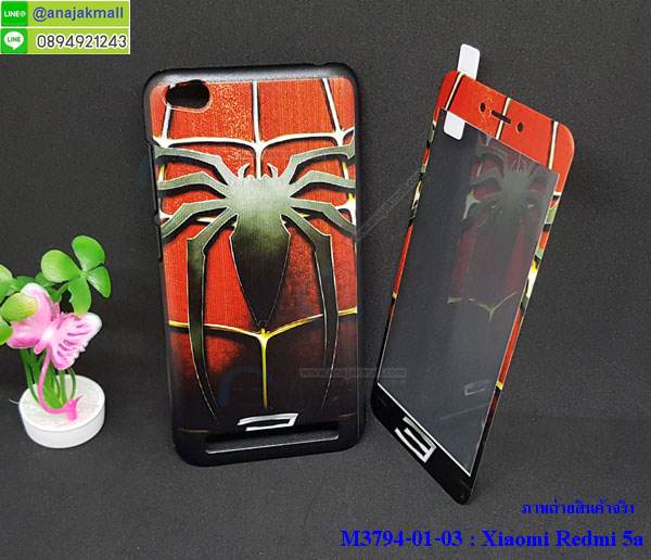 เคสสกรีน Xiaomi 5a,เซี่ยวมี่ 5a เคส,รับสกรีนเคสเซี่ยวมี่ 5a,เคสประดับ Xiaomi Redmi 5a,เคสหนัง Xiaomi Redmi 5a,เคสฝาพับ Xiaomi Redmi 5a,ยางกันกระแทก 5a,เครสสกรีนการ์ตูน Xiaomi Redmi 5a,Xiaomi 5a เคสประกบหัวท้าย,กรอบยางกันกระแทก Xiaomi Redmi 5a,เคสหนังลายการ์ตูนเซี่ยวมี่ 5a,เคสพิมพ์ลาย Xiaomi Redmi 5a,เคสไดอารี่เซี่ยวมี่ 5a,เคสหนังเซี่ยวมี่ 5a,พิมเครชลายการ์ตูน เซี่ยวมี่ 5a,เคสยางตัวการ์ตูน Xiaomi Redmi 5a,รับสกรีนเคส Xiaomi Redmi 5a,กรอบยางกันกระแทก Xiaomi Redmi 5a,เซี่ยวมี่ 5a เคส,เคสหนังประดับ Xiaomi Redmi 5a,เคสฝาพับประดับ Xiaomi Redmi 5a,ฝาหลังลายหิน Xiaomi Redmi 5a,เคสลายหินอ่อน Xiaomi Redmi 5a,หนัง Xiaomi Redmi 5a ไดอารี่,เคสโรบอทกันกระแทก Xiaomi Redmi 5a,เคสตกแต่งเพชร Xiaomi Redmi 5a,เคสฝาพับประดับเพชร Xiaomi Redmi 5a,เคสอลูมิเนียมเซี่ยวมี่ 5a,สกรีนเคสคู่ Xiaomi Redmi 5a,Xiaomi Redmi 5a ฝาหลังกันกระแทก,กรอบหลัง Xiaomi Redmi 5a โรบอทกันกระแทก,สรีนเคสฝาพับเซี่ยวมี่ 5a,เคสทูโทนเซี่ยวมี่ 5a,เคสสกรีนดาราเกาหลี Xiaomi Redmi 5a,แหวนคริสตัลติดเคส 5a,เคสแข็งพิมพ์ลาย Xiaomi Redmi 5a,กรอบ Xiaomi Redmi 5a หลังกระจกเงา,ปลอกเคสกันกระแทก Xiaomi Redmi 5a โรบอท,เคสแข็งลายการ์ตูน Xiaomi Redmi 5a,เคสหนังเปิดปิด Xiaomi Redmi 5a,ฝาหลังกันกระแทก Xiaomi Redmi 5a,เคสปิดหน้า Xiaomi Redmi 5a,โชว์หน้าจอ Xiaomi Redmi 5a,หนังลาย 5a,5a ฝาพับสกรีน,เคสฝาพับ Xiaomi Redmi 5a โชว์เบอร์,เคสเพชร Xiaomi Redmi 5a คริสตัล,กรอบแต่งคริสตัล Xiaomi Redmi 5a,เคสยางนิ่มลายการ์ตูน 5a,หนังโชว์เบอร์ลายการ์ตูน 5a,กรอบหนังโชว์หน้าจอ 5a,กรอบยางลายการ์ตูน 5a,เคสพลาสติกสกรีนการ์ตูน Xiaomi Redmi 5a,รับสกรีนเคสภาพคู่ Xiaomi Redmi 5a,เคส Xiaomi Redmi 5a กันกระแทก,สั่งสกรีนเคสยางใสนิ่ม 5a,เคส Xiaomi Redmi 5a,อลูมิเนียมเงากระจก Xiaomi Redmi 5a,ฝาพับ Xiaomi Redmi 5a คริสตัล,พร้อมส่งเคสมินเนี่ยน,เคสแข็งแต่งเพชร Xiaomi Redmi 5a,กรอบยาง Xiaomi Redmi 5a เงากระจก,กรอบอลูมิเนียม Xiaomi Redmi 5a,ซองหนัง Xiaomi Redmi 5a,เคสโชว์เบอร์ลายการ์ตูน Xiaomi Redmi 5a,เคสกระเป๋าสะพาย Xiaomi Redmi 5a,เคชลายการ์ตูน Xiaomi Redmi 5a,เคสมีสายสะพาย Xiaomi Redmi 5a,เคสหนังกระเป๋า Xiaomi Redmi 5a,เคสลายสกรีน Xiaomi Redmi 5a,เคสลายวินเทจ 5a,5a สกรีนลายวินเทจ,หนังฝาพับ เซี่ยวมี่ 5a ไดอารี่,ฝาหลังกันกระแทก xiaomi 5a,ฝาหลังการ์ตูน xiaomi 5a,เคสมาใหม่ xiaomi 5a ลายการ์ตูน,กรอบยาง xiaomi redmi 5a,กรอบแข็ง xiaomi redmi 5a,เคสปิดหน้า xiaomi redmi 5a,เคสฝาปิด xiaomi redmi 5a,เคสxiaomi 5a,เคสพิมพ์ลายxiaomi 5a,เคสไดอารี่xiaomi 5a,เคสฝาพับxiaomi 5a,เคสซิลิโคนxiaomi 5a,ฝาพับสีแดง xiaomi 5a,ฟิล์มกระจกลายการ์ตูน Xiaomi 5a,เคสยาง ฟิล์มกระจกลายการ์ตูน Xiaomi 5a,Xiaomi 5a ปลอกเคสระบายความร้อน,ปลอกสกรีนการ์ตูน Xiaomi 5a,กรอบหนัง Xiaomi 5a,Xiaomi 5a กรอบฝาพับสีแดงนิ่ม,เคสไฮบริด Xiaomi 5a,กันกระแทกไฮบริด Xiaomi 5a,ปลอกเคสระบายความร้อน Xiaomi 5a,เกราะไฮบริดกันกระแทก Xiaomi 5a,ซองกันกระแทก Xiaomi 5a,Xiaomi 5a ฟิล์มกระจกลายการ์ตูน,กรอบยาง ฟิล์มกระจกลายการ์ตูน Xiaomi 5a,เคสแข็งพลาสติก Xiaomi 5a ลายการ์ตูน,เคสแข็งลายการ์ตูน Xiaomi 5a,เคส Xiaomi 5a มาใหม่,กรอบหนัง Xiaomi 5a ลายการ์ตูน,กรอบฟิล์ม Xiaomi 5a ลายการ์ตูน