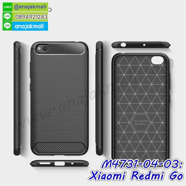 อลูมิเนียมเงากระจกxiaomi redmi go,สกรีนxiaomi redmi go,พิมพ์ลายการ์ตูน xiaomi redmi go,กรอบเงากระจกxiaomi redmi go,เคสนิ่มพิมพ์ลาย xiaomi redmi go,เคสน้ำไหล xiaomi redmi go,เคสขวดน้ำหอม xiaomi redmi go,ฝาครอบกันกระแทก xiaomi redmi go,xiaomi redmi go เคสแต่งคริสตัลติดแหวน พร้อมส่ง,เคสโชว์เบอร์ xiaomi redmi go,สั่งสกรีนเคส xiaomi redmi go,ฝาหลังกันกระแทก xiaomi redmi go,ฝาหลังประกบหัวท้าย xiaomi redmi go,เคสซิลิโคน xiaomi redmi go,เคสแต่งเพชร xiaomi redmi go,ฝาพับเงากระจก xiaomi redmi go,เคสหนัง xiaomi redmi go ใส่บัตร,พร้อมส่งฝาพับใส่บัตร xiaomi redmi go,xiaomi redmi go ฝาพับกันกระแทกเงากระจก,กรอบยางใสขอบสี xiaomi redmi go กันกระแทก,สกรีนฝาพับการ์ตูน xiaomi redmi go,เคสคริสตัล xiaomi redmi go,xiaomi redmi go หนังฝาพับใส่บัตรใส่เงิน,สกรีนยาง xiaomi redmi go,สกรีนหนัง xiaomi redmi go,เคสฝาพับแต่งคริสตัล xiaomi redmi go,เคส xiaomi redmi go ประกบหัวท้าย,เคสลายการ์ตูน xiaomi redmi go,พิมมินเนี่ยน xiaomi redmi go,เคสแข็งแต่งคริสตัล xiaomi redmi go,กรอบตู้น้ำไหลxiaomi redmi go,เคสหนังคริสตัล xiaomi redmi go,เคสซิลิโคนนิ่ม xiaomi redmi go,เคสประกอบ xiaomi redmi go,กรอบประกบหัวท้าย xiaomi redmi go,เคสกระต่ายสายคล้อง xiaomi redmi go,หนังฝาพับ xiaomi redmi go