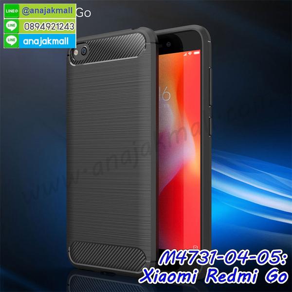 อลูมิเนียมเงากระจกxiaomi redmi go,สกรีนxiaomi redmi go,พิมพ์ลายการ์ตูน xiaomi redmi go,กรอบเงากระจกxiaomi redmi go,เคสนิ่มพิมพ์ลาย xiaomi redmi go,เคสน้ำไหล xiaomi redmi go,เคสขวดน้ำหอม xiaomi redmi go,ฝาครอบกันกระแทก xiaomi redmi go,xiaomi redmi go เคสแต่งคริสตัลติดแหวน พร้อมส่ง,เคสโชว์เบอร์ xiaomi redmi go,สั่งสกรีนเคส xiaomi redmi go,ฝาหลังกันกระแทก xiaomi redmi go,ฝาหลังประกบหัวท้าย xiaomi redmi go,เคสซิลิโคน xiaomi redmi go,เคสแต่งเพชร xiaomi redmi go,ฝาพับเงากระจก xiaomi redmi go,เคสหนัง xiaomi redmi go ใส่บัตร,พร้อมส่งฝาพับใส่บัตร xiaomi redmi go,xiaomi redmi go ฝาพับกันกระแทกเงากระจก,กรอบยางใสขอบสี xiaomi redmi go กันกระแทก,สกรีนฝาพับการ์ตูน xiaomi redmi go,เคสคริสตัล xiaomi redmi go,xiaomi redmi go หนังฝาพับใส่บัตรใส่เงิน,สกรีนยาง xiaomi redmi go,สกรีนหนัง xiaomi redmi go,เคสฝาพับแต่งคริสตัล xiaomi redmi go,เคส xiaomi redmi go ประกบหัวท้าย,เคสลายการ์ตูน xiaomi redmi go,พิมมินเนี่ยน xiaomi redmi go,เคสแข็งแต่งคริสตัล xiaomi redmi go,กรอบตู้น้ำไหลxiaomi redmi go,เคสหนังคริสตัล xiaomi redmi go,เคสซิลิโคนนิ่ม xiaomi redmi go,เคสประกอบ xiaomi redmi go,กรอบประกบหัวท้าย xiaomi redmi go,เคสกระต่ายสายคล้อง xiaomi redmi go,หนังฝาพับ xiaomi redmi go