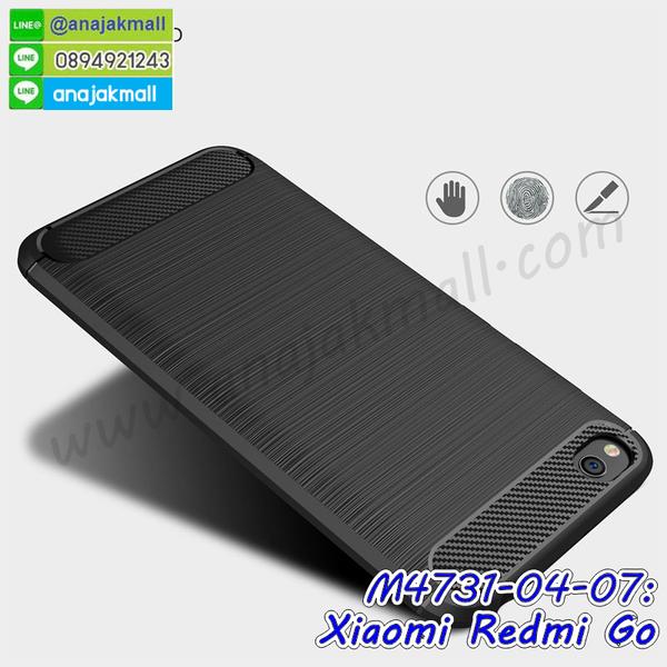 อลูมิเนียมเงากระจกxiaomi redmi go,สกรีนxiaomi redmi go,พิมพ์ลายการ์ตูน xiaomi redmi go,กรอบเงากระจกxiaomi redmi go,เคสนิ่มพิมพ์ลาย xiaomi redmi go,เคสน้ำไหล xiaomi redmi go,เคสขวดน้ำหอม xiaomi redmi go,ฝาครอบกันกระแทก xiaomi redmi go,xiaomi redmi go เคสแต่งคริสตัลติดแหวน พร้อมส่ง,เคสโชว์เบอร์ xiaomi redmi go,สั่งสกรีนเคส xiaomi redmi go,ฝาหลังกันกระแทก xiaomi redmi go,ฝาหลังประกบหัวท้าย xiaomi redmi go,เคสซิลิโคน xiaomi redmi go,เคสแต่งเพชร xiaomi redmi go,ฝาพับเงากระจก xiaomi redmi go,เคสหนัง xiaomi redmi go ใส่บัตร,พร้อมส่งฝาพับใส่บัตร xiaomi redmi go,xiaomi redmi go ฝาพับกันกระแทกเงากระจก,กรอบยางใสขอบสี xiaomi redmi go กันกระแทก,สกรีนฝาพับการ์ตูน xiaomi redmi go,เคสคริสตัล xiaomi redmi go,xiaomi redmi go หนังฝาพับใส่บัตรใส่เงิน,สกรีนยาง xiaomi redmi go,สกรีนหนัง xiaomi redmi go,เคสฝาพับแต่งคริสตัล xiaomi redmi go,เคส xiaomi redmi go ประกบหัวท้าย,เคสลายการ์ตูน xiaomi redmi go,พิมมินเนี่ยน xiaomi redmi go,เคสแข็งแต่งคริสตัล xiaomi redmi go,กรอบตู้น้ำไหลxiaomi redmi go,เคสหนังคริสตัล xiaomi redmi go,เคสซิลิโคนนิ่ม xiaomi redmi go,เคสประกอบ xiaomi redmi go,กรอบประกบหัวท้าย xiaomi redmi go,เคสกระต่ายสายคล้อง xiaomi redmi go,หนังฝาพับ xiaomi redmi go