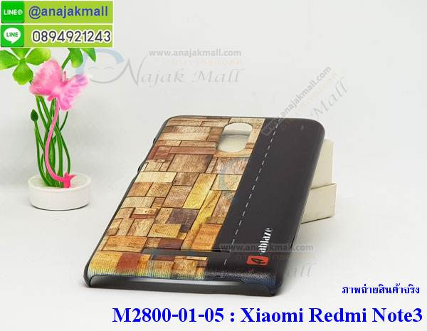 เคส xiaomi redmi note3,xiaomi redmi note3 เคสพร้อมส่งลายการ์ตูน,รับพิมพ์เคสวีโก xiaomi note3,เคสประดับ xiaomi redmi note3,เคสหนัง xiaomi redmi note3,กรอบกันกระแทก xiaomi note3 พร้อมส่ง,เคสฝาพับ xiaomi redmi note3,เคส xiaomi note3 ลายการ์ตูน,เคสโรบอทวีโก xiaomi note3,สั่งทำเคสลายดาราเกาหลีวีโก xiaomi note3,หนังไดอารี่ วีโก้xiaomi note3,วีโก้xiaomi note3เครสเกราะกันกระแทก,เคสพิมพ์ลาย xiaomi redmi note3,ฝาพับหนังนิ่มวีโก xiaomi note3,ไดอารี่ xiaomi note3 ลายการ์ตูน,เคสฝาหลัง xiaomi note3 ลายการ์ตูน,เคสกันกระแทกวีโก xiaomi note3,เคสไดอารี่วีโก xiaomi note3,เคสหนังวีโก xiaomi note3,รับสกรีนเคสยางวีโก xiaomi note3,กรอบหนังวีโก้xiaomi note3ใส่บัตร,ฝาพับหนังใส่บัตรวีโก้xiaomi note3,เคสยางตัวการ์ตูน xiaomi redmi note3,ฝาพับลายการ์ตูนวีโก้xiaomi note3,สั่งสกรีนเคสวีโก xiaomi note3,เคสหนังประดับ xiaomi redmi note3,เคสฝาพับประดับ xiaomi redmi note3,เคสหนังเปิดปิดวีโก xiaomi note3,เคสยางติดคริสตัล xiaomi redmi note3,พร้อมส่ง xiaomi note3 ลายการ์ตูน,กรอบมือถือ xiaomi redmi note3 สวยๆ,พิมพ์เคสหนัง xiaomi note3 ฝาพับ,พิมพ์ฝาพับ xiaomi note3 ลายการ์ตูน,เคสอลูมิเนียมสกรีน xiaomi redmi note3,เคสตกแต่งเพชร xiaomi redmi note3,กรอบกันกระแทกนิ่มวีโก xiaomi note3,เคสฝาพับประดับเพชร xiaomi redmi note3,xiaomi redmi note3 เคสลายดอกไม้,สกรีนเคสดาราเกาหลีวีโก xiaomi note3,กรอบยางติดแหวนวีโก้xiaomi note3,กรอบยางนิ่มลายการ์ตูนวีโก้xiaomi note3,กรอบยางลาอะนิเมะวีโก้xiaomi note3,เคสอลูมิเนียมวีโก xiaomi note3,เคส xiaomi redmi note3 ลายการ์ตูนน่ารัก,เคสทูโทนวีโก xiaomi note3,xiaomi note3 หนังฝาพับเปิดปิด,สกรีน xiaomi redmi note3 ลายการ์ตูน,กรอบยางสกรีน xiaomi note3,เคสโชว์เบอร์วีโก xiaomi note3,วีโก้xiaomi note3ฝาพับไดอารี่,กรอบหนังพิมพ์ลายวีโก xiaomi note3,กรอบยางนิ่มวีโก xiaomi note3,เกราะxiaomi redmi note3 กันกระแทกเท่ห์ๆ,ฝาพับลายการ์ตูนวีโก้xiaomi note3,ยางสกรีนลายการ์ตูนวีโก xiaomi note3,xiaomi redmi note3 เกราะกันกระแทกเท่ห์,เคสหนังลายการ์ตูนวีโก xiaomi note3,กรอบโชว์เบอร์วีโก xiaomi note3,เคสฟรุ๊งฟริ๊ง xiaomi redmi note3,เคสเพชร xiaomi redmi note3,กรอบนิ่ม xiaomi note3 ลายมินเนี่ยน,เคสนิ่ม xiaomi note3 ลายวันพีช,เคสกระเป๋าแต่งเพชร xiaomi redmi note3,กรอบเงากระจก xiaomi note3,เคสคริสตัล xiaomi note3,เคสฟรุ๊งฟริ๊ง xiaomi note3,กรอบฝาพับหนังวีโก xiaomi note3,สั่งพิมพ์เคสยางวีโก xiaomi note3,ฝาหลังยางนิ่มวีโก xiaomi note3,เคส xiaomi redmi note3 ลายวินเทจ,กรอบหนังนิ่มวีโก xiaomi note3,xiaomi note3 กรอบกันกระแทก,ฝาพับ xiaomi note3 ลาย,กรอบ xiaomi note3 เงากระจก,รับพิมพ์ยางวีโก xiaomi note3,พิมพ์เคสหนังโชว์เบอร์วีโก xiaomi note3,ฝาหลังลายการ์ตูน xiaomi note3,เคสไดอารี่วีโก xiaomi note3,เคสหนังเปิดปิดวีโก xiaomi note3,เคส xiaomi redmi note3 ลายหินอ่อน,สกรีนเคสแข็งวีโก xiaomi note3