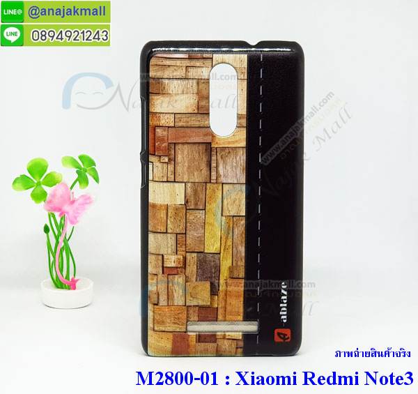 เคส xiaomi redmi note3,xiaomi redmi note3 เคสพร้อมส่งลายการ์ตูน,รับพิมพ์เคสวีโก xiaomi note3,เคสประดับ xiaomi redmi note3,เคสหนัง xiaomi redmi note3,กรอบกันกระแทก xiaomi note3 พร้อมส่ง,เคสฝาพับ xiaomi redmi note3,เคส xiaomi note3 ลายการ์ตูน,เคสโรบอทวีโก xiaomi note3,สั่งทำเคสลายดาราเกาหลีวีโก xiaomi note3,หนังไดอารี่ วีโก้xiaomi note3,วีโก้xiaomi note3เครสเกราะกันกระแทก,เคสพิมพ์ลาย xiaomi redmi note3,ฝาพับหนังนิ่มวีโก xiaomi note3,ไดอารี่ xiaomi note3 ลายการ์ตูน,เคสฝาหลัง xiaomi note3 ลายการ์ตูน,เคสกันกระแทกวีโก xiaomi note3,เคสไดอารี่วีโก xiaomi note3,เคสหนังวีโก xiaomi note3,รับสกรีนเคสยางวีโก xiaomi note3,กรอบหนังวีโก้xiaomi note3ใส่บัตร,ฝาพับหนังใส่บัตรวีโก้xiaomi note3,เคสยางตัวการ์ตูน xiaomi redmi note3,ฝาพับลายการ์ตูนวีโก้xiaomi note3,สั่งสกรีนเคสวีโก xiaomi note3,เคสหนังประดับ xiaomi redmi note3,เคสฝาพับประดับ xiaomi redmi note3,เคสหนังเปิดปิดวีโก xiaomi note3,เคสยางติดคริสตัล xiaomi redmi note3,พร้อมส่ง xiaomi note3 ลายการ์ตูน,กรอบมือถือ xiaomi redmi note3 สวยๆ,พิมพ์เคสหนัง xiaomi note3 ฝาพับ,พิมพ์ฝาพับ xiaomi note3 ลายการ์ตูน,เคสอลูมิเนียมสกรีน xiaomi redmi note3,เคสตกแต่งเพชร xiaomi redmi note3,กรอบกันกระแทกนิ่มวีโก xiaomi note3,เคสฝาพับประดับเพชร xiaomi redmi note3,xiaomi redmi note3 เคสลายดอกไม้,สกรีนเคสดาราเกาหลีวีโก xiaomi note3,กรอบยางติดแหวนวีโก้xiaomi note3,กรอบยางนิ่มลายการ์ตูนวีโก้xiaomi note3,กรอบยางลาอะนิเมะวีโก้xiaomi note3,เคสอลูมิเนียมวีโก xiaomi note3,เคส xiaomi redmi note3 ลายการ์ตูนน่ารัก,เคสทูโทนวีโก xiaomi note3,xiaomi note3 หนังฝาพับเปิดปิด,สกรีน xiaomi redmi note3 ลายการ์ตูน,กรอบยางสกรีน xiaomi note3,เคสโชว์เบอร์วีโก xiaomi note3,วีโก้xiaomi note3ฝาพับไดอารี่,กรอบหนังพิมพ์ลายวีโก xiaomi note3,กรอบยางนิ่มวีโก xiaomi note3,เกราะxiaomi redmi note3 กันกระแทกเท่ห์ๆ,ฝาพับลายการ์ตูนวีโก้xiaomi note3,ยางสกรีนลายการ์ตูนวีโก xiaomi note3,xiaomi redmi note3 เกราะกันกระแทกเท่ห์,เคสหนังลายการ์ตูนวีโก xiaomi note3,กรอบโชว์เบอร์วีโก xiaomi note3,เคสฟรุ๊งฟริ๊ง xiaomi redmi note3,เคสเพชร xiaomi redmi note3,กรอบนิ่ม xiaomi note3 ลายมินเนี่ยน,เคสนิ่ม xiaomi note3 ลายวันพีช,เคสกระเป๋าแต่งเพชร xiaomi redmi note3,กรอบเงากระจก xiaomi note3,เคสคริสตัล xiaomi note3,เคสฟรุ๊งฟริ๊ง xiaomi note3,กรอบฝาพับหนังวีโก xiaomi note3,สั่งพิมพ์เคสยางวีโก xiaomi note3,ฝาหลังยางนิ่มวีโก xiaomi note3,เคส xiaomi redmi note3 ลายวินเทจ,กรอบหนังนิ่มวีโก xiaomi note3,xiaomi note3 กรอบกันกระแทก,ฝาพับ xiaomi note3 ลาย,กรอบ xiaomi note3 เงากระจก,รับพิมพ์ยางวีโก xiaomi note3,พิมพ์เคสหนังโชว์เบอร์วีโก xiaomi note3,ฝาหลังลายการ์ตูน xiaomi note3,เคสไดอารี่วีโก xiaomi note3,เคสหนังเปิดปิดวีโก xiaomi note3,เคส xiaomi redmi note3 ลายหินอ่อน,สกรีนเคสแข็งวีโก xiaomi note3