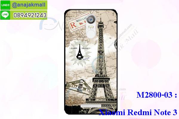 เคส xiaomi redmi note3,xiaomi redmi note3 เคสพร้อมส่งลายการ์ตูน,รับพิมพ์เคสวีโก xiaomi note3,เคสประดับ xiaomi redmi note3,เคสหนัง xiaomi redmi note3,กรอบกันกระแทก xiaomi note3 พร้อมส่ง,เคสฝาพับ xiaomi redmi note3,เคส xiaomi note3 ลายการ์ตูน,เคสโรบอทวีโก xiaomi note3,สั่งทำเคสลายดาราเกาหลีวีโก xiaomi note3,หนังไดอารี่ วีโก้xiaomi note3,วีโก้xiaomi note3เครสเกราะกันกระแทก,เคสพิมพ์ลาย xiaomi redmi note3,ฝาพับหนังนิ่มวีโก xiaomi note3,ไดอารี่ xiaomi note3 ลายการ์ตูน,เคสฝาหลัง xiaomi note3 ลายการ์ตูน,เคสกันกระแทกวีโก xiaomi note3,เคสไดอารี่วีโก xiaomi note3,เคสหนังวีโก xiaomi note3,รับสกรีนเคสยางวีโก xiaomi note3,กรอบหนังวีโก้xiaomi note3ใส่บัตร,ฝาพับหนังใส่บัตรวีโก้xiaomi note3,เคสยางตัวการ์ตูน xiaomi redmi note3,ฝาพับลายการ์ตูนวีโก้xiaomi note3,สั่งสกรีนเคสวีโก xiaomi note3,เคสหนังประดับ xiaomi redmi note3,เคสฝาพับประดับ xiaomi redmi note3,เคสหนังเปิดปิดวีโก xiaomi note3,เคสยางติดคริสตัล xiaomi redmi note3,พร้อมส่ง xiaomi note3 ลายการ์ตูน,กรอบมือถือ xiaomi redmi note3 สวยๆ,พิมพ์เคสหนัง xiaomi note3 ฝาพับ,พิมพ์ฝาพับ xiaomi note3 ลายการ์ตูน,เคสอลูมิเนียมสกรีน xiaomi redmi note3,เคสตกแต่งเพชร xiaomi redmi note3,กรอบกันกระแทกนิ่มวีโก xiaomi note3,เคสฝาพับประดับเพชร xiaomi redmi note3,xiaomi redmi note3 เคสลายดอกไม้,สกรีนเคสดาราเกาหลีวีโก xiaomi note3,กรอบยางติดแหวนวีโก้xiaomi note3,กรอบยางนิ่มลายการ์ตูนวีโก้xiaomi note3,กรอบยางลาอะนิเมะวีโก้xiaomi note3,เคสอลูมิเนียมวีโก xiaomi note3,เคส xiaomi redmi note3 ลายการ์ตูนน่ารัก,เคสทูโทนวีโก xiaomi note3,xiaomi note3 หนังฝาพับเปิดปิด,สกรีน xiaomi redmi note3 ลายการ์ตูน,กรอบยางสกรีน xiaomi note3,เคสโชว์เบอร์วีโก xiaomi note3,วีโก้xiaomi note3ฝาพับไดอารี่,กรอบหนังพิมพ์ลายวีโก xiaomi note3,กรอบยางนิ่มวีโก xiaomi note3,เกราะxiaomi redmi note3 กันกระแทกเท่ห์ๆ,ฝาพับลายการ์ตูนวีโก้xiaomi note3,ยางสกรีนลายการ์ตูนวีโก xiaomi note3,xiaomi redmi note3 เกราะกันกระแทกเท่ห์,เคสหนังลายการ์ตูนวีโก xiaomi note3,กรอบโชว์เบอร์วีโก xiaomi note3,เคสฟรุ๊งฟริ๊ง xiaomi redmi note3,เคสเพชร xiaomi redmi note3,กรอบนิ่ม xiaomi note3 ลายมินเนี่ยน,เคสนิ่ม xiaomi note3 ลายวันพีช,เคสกระเป๋าแต่งเพชร xiaomi redmi note3,กรอบเงากระจก xiaomi note3,เคสคริสตัล xiaomi note3,เคสฟรุ๊งฟริ๊ง xiaomi note3,กรอบฝาพับหนังวีโก xiaomi note3,สั่งพิมพ์เคสยางวีโก xiaomi note3,ฝาหลังยางนิ่มวีโก xiaomi note3,เคส xiaomi redmi note3 ลายวินเทจ,กรอบหนังนิ่มวีโก xiaomi note3,xiaomi note3 กรอบกันกระแทก,ฝาพับ xiaomi note3 ลาย,กรอบ xiaomi note3 เงากระจก,รับพิมพ์ยางวีโก xiaomi note3,พิมพ์เคสหนังโชว์เบอร์วีโก xiaomi note3,ฝาหลังลายการ์ตูน xiaomi note3,เคสไดอารี่วีโก xiaomi note3,เคสหนังเปิดปิดวีโก xiaomi note3,เคส xiaomi redmi note3 ลายหินอ่อน,สกรีนเคสแข็งวีโก xiaomi note3