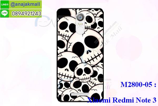 เคส xiaomi redmi note3,xiaomi redmi note3 เคสพร้อมส่งลายการ์ตูน,รับพิมพ์เคสวีโก xiaomi note3,เคสประดับ xiaomi redmi note3,เคสหนัง xiaomi redmi note3,กรอบกันกระแทก xiaomi note3 พร้อมส่ง,เคสฝาพับ xiaomi redmi note3,เคส xiaomi note3 ลายการ์ตูน,เคสโรบอทวีโก xiaomi note3,สั่งทำเคสลายดาราเกาหลีวีโก xiaomi note3,หนังไดอารี่ วีโก้xiaomi note3,วีโก้xiaomi note3เครสเกราะกันกระแทก,เคสพิมพ์ลาย xiaomi redmi note3,ฝาพับหนังนิ่มวีโก xiaomi note3,ไดอารี่ xiaomi note3 ลายการ์ตูน,เคสฝาหลัง xiaomi note3 ลายการ์ตูน,เคสกันกระแทกวีโก xiaomi note3,เคสไดอารี่วีโก xiaomi note3,เคสหนังวีโก xiaomi note3,รับสกรีนเคสยางวีโก xiaomi note3,กรอบหนังวีโก้xiaomi note3ใส่บัตร,ฝาพับหนังใส่บัตรวีโก้xiaomi note3,เคสยางตัวการ์ตูน xiaomi redmi note3,ฝาพับลายการ์ตูนวีโก้xiaomi note3,สั่งสกรีนเคสวีโก xiaomi note3,เคสหนังประดับ xiaomi redmi note3,เคสฝาพับประดับ xiaomi redmi note3,เคสหนังเปิดปิดวีโก xiaomi note3,เคสยางติดคริสตัล xiaomi redmi note3,พร้อมส่ง xiaomi note3 ลายการ์ตูน,กรอบมือถือ xiaomi redmi note3 สวยๆ,พิมพ์เคสหนัง xiaomi note3 ฝาพับ,พิมพ์ฝาพับ xiaomi note3 ลายการ์ตูน,เคสอลูมิเนียมสกรีน xiaomi redmi note3,เคสตกแต่งเพชร xiaomi redmi note3,กรอบกันกระแทกนิ่มวีโก xiaomi note3,เคสฝาพับประดับเพชร xiaomi redmi note3,xiaomi redmi note3 เคสลายดอกไม้,สกรีนเคสดาราเกาหลีวีโก xiaomi note3,กรอบยางติดแหวนวีโก้xiaomi note3,กรอบยางนิ่มลายการ์ตูนวีโก้xiaomi note3,กรอบยางลาอะนิเมะวีโก้xiaomi note3,เคสอลูมิเนียมวีโก xiaomi note3,เคส xiaomi redmi note3 ลายการ์ตูนน่ารัก,เคสทูโทนวีโก xiaomi note3,xiaomi note3 หนังฝาพับเปิดปิด,สกรีน xiaomi redmi note3 ลายการ์ตูน,กรอบยางสกรีน xiaomi note3,เคสโชว์เบอร์วีโก xiaomi note3,วีโก้xiaomi note3ฝาพับไดอารี่,กรอบหนังพิมพ์ลายวีโก xiaomi note3,กรอบยางนิ่มวีโก xiaomi note3,เกราะxiaomi redmi note3 กันกระแทกเท่ห์ๆ,ฝาพับลายการ์ตูนวีโก้xiaomi note3,ยางสกรีนลายการ์ตูนวีโก xiaomi note3,xiaomi redmi note3 เกราะกันกระแทกเท่ห์,เคสหนังลายการ์ตูนวีโก xiaomi note3,กรอบโชว์เบอร์วีโก xiaomi note3,เคสฟรุ๊งฟริ๊ง xiaomi redmi note3,เคสเพชร xiaomi redmi note3,กรอบนิ่ม xiaomi note3 ลายมินเนี่ยน,เคสนิ่ม xiaomi note3 ลายวันพีช,เคสกระเป๋าแต่งเพชร xiaomi redmi note3,กรอบเงากระจก xiaomi note3,เคสคริสตัล xiaomi note3,เคสฟรุ๊งฟริ๊ง xiaomi note3,กรอบฝาพับหนังวีโก xiaomi note3,สั่งพิมพ์เคสยางวีโก xiaomi note3,ฝาหลังยางนิ่มวีโก xiaomi note3,เคส xiaomi redmi note3 ลายวินเทจ,กรอบหนังนิ่มวีโก xiaomi note3,xiaomi note3 กรอบกันกระแทก,ฝาพับ xiaomi note3 ลาย,กรอบ xiaomi note3 เงากระจก,รับพิมพ์ยางวีโก xiaomi note3,พิมพ์เคสหนังโชว์เบอร์วีโก xiaomi note3,ฝาหลังลายการ์ตูน xiaomi note3,เคสไดอารี่วีโก xiaomi note3,เคสหนังเปิดปิดวีโก xiaomi note3,เคส xiaomi redmi note3 ลายหินอ่อน,สกรีนเคสแข็งวีโก xiaomi note3