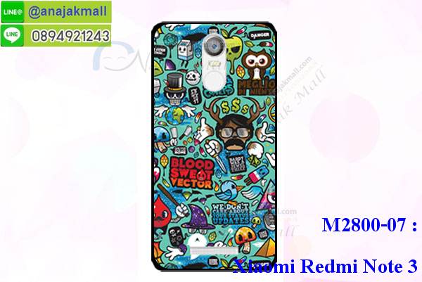 เคส xiaomi redmi note3,xiaomi redmi note3 เคสพร้อมส่งลายการ์ตูน,รับพิมพ์เคสวีโก xiaomi note3,เคสประดับ xiaomi redmi note3,เคสหนัง xiaomi redmi note3,กรอบกันกระแทก xiaomi note3 พร้อมส่ง,เคสฝาพับ xiaomi redmi note3,เคส xiaomi note3 ลายการ์ตูน,เคสโรบอทวีโก xiaomi note3,สั่งทำเคสลายดาราเกาหลีวีโก xiaomi note3,หนังไดอารี่ วีโก้xiaomi note3,วีโก้xiaomi note3เครสเกราะกันกระแทก,เคสพิมพ์ลาย xiaomi redmi note3,ฝาพับหนังนิ่มวีโก xiaomi note3,ไดอารี่ xiaomi note3 ลายการ์ตูน,เคสฝาหลัง xiaomi note3 ลายการ์ตูน,เคสกันกระแทกวีโก xiaomi note3,เคสไดอารี่วีโก xiaomi note3,เคสหนังวีโก xiaomi note3,รับสกรีนเคสยางวีโก xiaomi note3,กรอบหนังวีโก้xiaomi note3ใส่บัตร,ฝาพับหนังใส่บัตรวีโก้xiaomi note3,เคสยางตัวการ์ตูน xiaomi redmi note3,ฝาพับลายการ์ตูนวีโก้xiaomi note3,สั่งสกรีนเคสวีโก xiaomi note3,เคสหนังประดับ xiaomi redmi note3,เคสฝาพับประดับ xiaomi redmi note3,เคสหนังเปิดปิดวีโก xiaomi note3,เคสยางติดคริสตัล xiaomi redmi note3,พร้อมส่ง xiaomi note3 ลายการ์ตูน,กรอบมือถือ xiaomi redmi note3 สวยๆ,พิมพ์เคสหนัง xiaomi note3 ฝาพับ,พิมพ์ฝาพับ xiaomi note3 ลายการ์ตูน,เคสอลูมิเนียมสกรีน xiaomi redmi note3,เคสตกแต่งเพชร xiaomi redmi note3,กรอบกันกระแทกนิ่มวีโก xiaomi note3,เคสฝาพับประดับเพชร xiaomi redmi note3,xiaomi redmi note3 เคสลายดอกไม้,สกรีนเคสดาราเกาหลีวีโก xiaomi note3,กรอบยางติดแหวนวีโก้xiaomi note3,กรอบยางนิ่มลายการ์ตูนวีโก้xiaomi note3,กรอบยางลาอะนิเมะวีโก้xiaomi note3,เคสอลูมิเนียมวีโก xiaomi note3,เคส xiaomi redmi note3 ลายการ์ตูนน่ารัก,เคสทูโทนวีโก xiaomi note3,xiaomi note3 หนังฝาพับเปิดปิด,สกรีน xiaomi redmi note3 ลายการ์ตูน,กรอบยางสกรีน xiaomi note3,เคสโชว์เบอร์วีโก xiaomi note3,วีโก้xiaomi note3ฝาพับไดอารี่,กรอบหนังพิมพ์ลายวีโก xiaomi note3,กรอบยางนิ่มวีโก xiaomi note3,เกราะxiaomi redmi note3 กันกระแทกเท่ห์ๆ,ฝาพับลายการ์ตูนวีโก้xiaomi note3,ยางสกรีนลายการ์ตูนวีโก xiaomi note3,xiaomi redmi note3 เกราะกันกระแทกเท่ห์,เคสหนังลายการ์ตูนวีโก xiaomi note3,กรอบโชว์เบอร์วีโก xiaomi note3,เคสฟรุ๊งฟริ๊ง xiaomi redmi note3,เคสเพชร xiaomi redmi note3,กรอบนิ่ม xiaomi note3 ลายมินเนี่ยน,เคสนิ่ม xiaomi note3 ลายวันพีช,เคสกระเป๋าแต่งเพชร xiaomi redmi note3,กรอบเงากระจก xiaomi note3,เคสคริสตัล xiaomi note3,เคสฟรุ๊งฟริ๊ง xiaomi note3,กรอบฝาพับหนังวีโก xiaomi note3,สั่งพิมพ์เคสยางวีโก xiaomi note3,ฝาหลังยางนิ่มวีโก xiaomi note3,เคส xiaomi redmi note3 ลายวินเทจ,กรอบหนังนิ่มวีโก xiaomi note3,xiaomi note3 กรอบกันกระแทก,ฝาพับ xiaomi note3 ลาย,กรอบ xiaomi note3 เงากระจก,รับพิมพ์ยางวีโก xiaomi note3,พิมพ์เคสหนังโชว์เบอร์วีโก xiaomi note3,ฝาหลังลายการ์ตูน xiaomi note3,เคสไดอารี่วีโก xiaomi note3,เคสหนังเปิดปิดวีโก xiaomi note3,เคส xiaomi redmi note3 ลายหินอ่อน,สกรีนเคสแข็งวีโก xiaomi note3