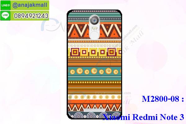 เคส xiaomi redmi note3,xiaomi redmi note3 เคสพร้อมส่งลายการ์ตูน,รับพิมพ์เคสวีโก xiaomi note3,เคสประดับ xiaomi redmi note3,เคสหนัง xiaomi redmi note3,กรอบกันกระแทก xiaomi note3 พร้อมส่ง,เคสฝาพับ xiaomi redmi note3,เคส xiaomi note3 ลายการ์ตูน,เคสโรบอทวีโก xiaomi note3,สั่งทำเคสลายดาราเกาหลีวีโก xiaomi note3,หนังไดอารี่ วีโก้xiaomi note3,วีโก้xiaomi note3เครสเกราะกันกระแทก,เคสพิมพ์ลาย xiaomi redmi note3,ฝาพับหนังนิ่มวีโก xiaomi note3,ไดอารี่ xiaomi note3 ลายการ์ตูน,เคสฝาหลัง xiaomi note3 ลายการ์ตูน,เคสกันกระแทกวีโก xiaomi note3,เคสไดอารี่วีโก xiaomi note3,เคสหนังวีโก xiaomi note3,รับสกรีนเคสยางวีโก xiaomi note3,กรอบหนังวีโก้xiaomi note3ใส่บัตร,ฝาพับหนังใส่บัตรวีโก้xiaomi note3,เคสยางตัวการ์ตูน xiaomi redmi note3,ฝาพับลายการ์ตูนวีโก้xiaomi note3,สั่งสกรีนเคสวีโก xiaomi note3,เคสหนังประดับ xiaomi redmi note3,เคสฝาพับประดับ xiaomi redmi note3,เคสหนังเปิดปิดวีโก xiaomi note3,เคสยางติดคริสตัล xiaomi redmi note3,พร้อมส่ง xiaomi note3 ลายการ์ตูน,กรอบมือถือ xiaomi redmi note3 สวยๆ,พิมพ์เคสหนัง xiaomi note3 ฝาพับ,พิมพ์ฝาพับ xiaomi note3 ลายการ์ตูน,เคสอลูมิเนียมสกรีน xiaomi redmi note3,เคสตกแต่งเพชร xiaomi redmi note3,กรอบกันกระแทกนิ่มวีโก xiaomi note3,เคสฝาพับประดับเพชร xiaomi redmi note3,xiaomi redmi note3 เคสลายดอกไม้,สกรีนเคสดาราเกาหลีวีโก xiaomi note3,กรอบยางติดแหวนวีโก้xiaomi note3,กรอบยางนิ่มลายการ์ตูนวีโก้xiaomi note3,กรอบยางลาอะนิเมะวีโก้xiaomi note3,เคสอลูมิเนียมวีโก xiaomi note3,เคส xiaomi redmi note3 ลายการ์ตูนน่ารัก,เคสทูโทนวีโก xiaomi note3,xiaomi note3 หนังฝาพับเปิดปิด,สกรีน xiaomi redmi note3 ลายการ์ตูน,กรอบยางสกรีน xiaomi note3,เคสโชว์เบอร์วีโก xiaomi note3,วีโก้xiaomi note3ฝาพับไดอารี่,กรอบหนังพิมพ์ลายวีโก xiaomi note3,กรอบยางนิ่มวีโก xiaomi note3,เกราะxiaomi redmi note3 กันกระแทกเท่ห์ๆ,ฝาพับลายการ์ตูนวีโก้xiaomi note3,ยางสกรีนลายการ์ตูนวีโก xiaomi note3,xiaomi redmi note3 เกราะกันกระแทกเท่ห์,เคสหนังลายการ์ตูนวีโก xiaomi note3,กรอบโชว์เบอร์วีโก xiaomi note3,เคสฟรุ๊งฟริ๊ง xiaomi redmi note3,เคสเพชร xiaomi redmi note3,กรอบนิ่ม xiaomi note3 ลายมินเนี่ยน,เคสนิ่ม xiaomi note3 ลายวันพีช,เคสกระเป๋าแต่งเพชร xiaomi redmi note3,กรอบเงากระจก xiaomi note3,เคสคริสตัล xiaomi note3,เคสฟรุ๊งฟริ๊ง xiaomi note3,กรอบฝาพับหนังวีโก xiaomi note3,สั่งพิมพ์เคสยางวีโก xiaomi note3,ฝาหลังยางนิ่มวีโก xiaomi note3,เคส xiaomi redmi note3 ลายวินเทจ,กรอบหนังนิ่มวีโก xiaomi note3,xiaomi note3 กรอบกันกระแทก,ฝาพับ xiaomi note3 ลาย,กรอบ xiaomi note3 เงากระจก,รับพิมพ์ยางวีโก xiaomi note3,พิมพ์เคสหนังโชว์เบอร์วีโก xiaomi note3,ฝาหลังลายการ์ตูน xiaomi note3,เคสไดอารี่วีโก xiaomi note3,เคสหนังเปิดปิดวีโก xiaomi note3,เคส xiaomi redmi note3 ลายหินอ่อน,สกรีนเคสแข็งวีโก xiaomi note3