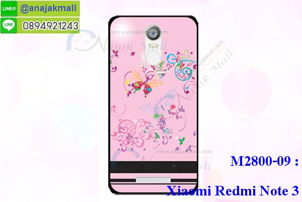 เคส xiaomi redmi note3,xiaomi redmi note3 เคสพร้อมส่งลายการ์ตูน,รับพิมพ์เคสวีโก xiaomi note3,เคสประดับ xiaomi redmi note3,เคสหนัง xiaomi redmi note3,กรอบกันกระแทก xiaomi note3 พร้อมส่ง,เคสฝาพับ xiaomi redmi note3,เคส xiaomi note3 ลายการ์ตูน,เคสโรบอทวีโก xiaomi note3,สั่งทำเคสลายดาราเกาหลีวีโก xiaomi note3,หนังไดอารี่ วีโก้xiaomi note3,วีโก้xiaomi note3เครสเกราะกันกระแทก,เคสพิมพ์ลาย xiaomi redmi note3,ฝาพับหนังนิ่มวีโก xiaomi note3,ไดอารี่ xiaomi note3 ลายการ์ตูน,เคสฝาหลัง xiaomi note3 ลายการ์ตูน,เคสกันกระแทกวีโก xiaomi note3,เคสไดอารี่วีโก xiaomi note3,เคสหนังวีโก xiaomi note3,รับสกรีนเคสยางวีโก xiaomi note3,กรอบหนังวีโก้xiaomi note3ใส่บัตร,ฝาพับหนังใส่บัตรวีโก้xiaomi note3,เคสยางตัวการ์ตูน xiaomi redmi note3,ฝาพับลายการ์ตูนวีโก้xiaomi note3,สั่งสกรีนเคสวีโก xiaomi note3,เคสหนังประดับ xiaomi redmi note3,เคสฝาพับประดับ xiaomi redmi note3,เคสหนังเปิดปิดวีโก xiaomi note3,เคสยางติดคริสตัล xiaomi redmi note3,พร้อมส่ง xiaomi note3 ลายการ์ตูน,กรอบมือถือ xiaomi redmi note3 สวยๆ,พิมพ์เคสหนัง xiaomi note3 ฝาพับ,พิมพ์ฝาพับ xiaomi note3 ลายการ์ตูน,เคสอลูมิเนียมสกรีน xiaomi redmi note3,เคสตกแต่งเพชร xiaomi redmi note3,กรอบกันกระแทกนิ่มวีโก xiaomi note3,เคสฝาพับประดับเพชร xiaomi redmi note3,xiaomi redmi note3 เคสลายดอกไม้,สกรีนเคสดาราเกาหลีวีโก xiaomi note3,กรอบยางติดแหวนวีโก้xiaomi note3,กรอบยางนิ่มลายการ์ตูนวีโก้xiaomi note3,กรอบยางลาอะนิเมะวีโก้xiaomi note3,เคสอลูมิเนียมวีโก xiaomi note3,เคส xiaomi redmi note3 ลายการ์ตูนน่ารัก,เคสทูโทนวีโก xiaomi note3,xiaomi note3 หนังฝาพับเปิดปิด,สกรีน xiaomi redmi note3 ลายการ์ตูน,กรอบยางสกรีน xiaomi note3,เคสโชว์เบอร์วีโก xiaomi note3,วีโก้xiaomi note3ฝาพับไดอารี่,กรอบหนังพิมพ์ลายวีโก xiaomi note3,กรอบยางนิ่มวีโก xiaomi note3,เกราะxiaomi redmi note3 กันกระแทกเท่ห์ๆ,ฝาพับลายการ์ตูนวีโก้xiaomi note3,ยางสกรีนลายการ์ตูนวีโก xiaomi note3,xiaomi redmi note3 เกราะกันกระแทกเท่ห์,เคสหนังลายการ์ตูนวีโก xiaomi note3,กรอบโชว์เบอร์วีโก xiaomi note3,เคสฟรุ๊งฟริ๊ง xiaomi redmi note3,เคสเพชร xiaomi redmi note3,กรอบนิ่ม xiaomi note3 ลายมินเนี่ยน,เคสนิ่ม xiaomi note3 ลายวันพีช,เคสกระเป๋าแต่งเพชร xiaomi redmi note3,กรอบเงากระจก xiaomi note3,เคสคริสตัล xiaomi note3,เคสฟรุ๊งฟริ๊ง xiaomi note3,กรอบฝาพับหนังวีโก xiaomi note3,สั่งพิมพ์เคสยางวีโก xiaomi note3,ฝาหลังยางนิ่มวีโก xiaomi note3,เคส xiaomi redmi note3 ลายวินเทจ,กรอบหนังนิ่มวีโก xiaomi note3,xiaomi note3 กรอบกันกระแทก,ฝาพับ xiaomi note3 ลาย,กรอบ xiaomi note3 เงากระจก,รับพิมพ์ยางวีโก xiaomi note3,พิมพ์เคสหนังโชว์เบอร์วีโก xiaomi note3,ฝาหลังลายการ์ตูน xiaomi note3,เคสไดอารี่วีโก xiaomi note3,เคสหนังเปิดปิดวีโก xiaomi note3,เคส xiaomi redmi note3 ลายหินอ่อน,สกรีนเคสแข็งวีโก xiaomi note3