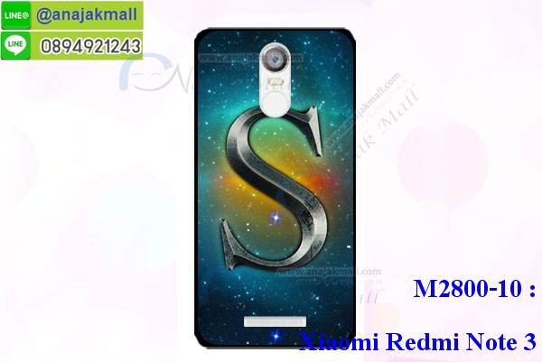 เคส xiaomi redmi note3,xiaomi redmi note3 เคสพร้อมส่งลายการ์ตูน,รับพิมพ์เคสวีโก xiaomi note3,เคสประดับ xiaomi redmi note3,เคสหนัง xiaomi redmi note3,กรอบกันกระแทก xiaomi note3 พร้อมส่ง,เคสฝาพับ xiaomi redmi note3,เคส xiaomi note3 ลายการ์ตูน,เคสโรบอทวีโก xiaomi note3,สั่งทำเคสลายดาราเกาหลีวีโก xiaomi note3,หนังไดอารี่ วีโก้xiaomi note3,วีโก้xiaomi note3เครสเกราะกันกระแทก,เคสพิมพ์ลาย xiaomi redmi note3,ฝาพับหนังนิ่มวีโก xiaomi note3,ไดอารี่ xiaomi note3 ลายการ์ตูน,เคสฝาหลัง xiaomi note3 ลายการ์ตูน,เคสกันกระแทกวีโก xiaomi note3,เคสไดอารี่วีโก xiaomi note3,เคสหนังวีโก xiaomi note3,รับสกรีนเคสยางวีโก xiaomi note3,กรอบหนังวีโก้xiaomi note3ใส่บัตร,ฝาพับหนังใส่บัตรวีโก้xiaomi note3,เคสยางตัวการ์ตูน xiaomi redmi note3,ฝาพับลายการ์ตูนวีโก้xiaomi note3,สั่งสกรีนเคสวีโก xiaomi note3,เคสหนังประดับ xiaomi redmi note3,เคสฝาพับประดับ xiaomi redmi note3,เคสหนังเปิดปิดวีโก xiaomi note3,เคสยางติดคริสตัล xiaomi redmi note3,พร้อมส่ง xiaomi note3 ลายการ์ตูน,กรอบมือถือ xiaomi redmi note3 สวยๆ,พิมพ์เคสหนัง xiaomi note3 ฝาพับ,พิมพ์ฝาพับ xiaomi note3 ลายการ์ตูน,เคสอลูมิเนียมสกรีน xiaomi redmi note3,เคสตกแต่งเพชร xiaomi redmi note3,กรอบกันกระแทกนิ่มวีโก xiaomi note3,เคสฝาพับประดับเพชร xiaomi redmi note3,xiaomi redmi note3 เคสลายดอกไม้,สกรีนเคสดาราเกาหลีวีโก xiaomi note3,กรอบยางติดแหวนวีโก้xiaomi note3,กรอบยางนิ่มลายการ์ตูนวีโก้xiaomi note3,กรอบยางลาอะนิเมะวีโก้xiaomi note3,เคสอลูมิเนียมวีโก xiaomi note3,เคส xiaomi redmi note3 ลายการ์ตูนน่ารัก,เคสทูโทนวีโก xiaomi note3,xiaomi note3 หนังฝาพับเปิดปิด,สกรีน xiaomi redmi note3 ลายการ์ตูน,กรอบยางสกรีน xiaomi note3,เคสโชว์เบอร์วีโก xiaomi note3,วีโก้xiaomi note3ฝาพับไดอารี่,กรอบหนังพิมพ์ลายวีโก xiaomi note3,กรอบยางนิ่มวีโก xiaomi note3,เกราะxiaomi redmi note3 กันกระแทกเท่ห์ๆ,ฝาพับลายการ์ตูนวีโก้xiaomi note3,ยางสกรีนลายการ์ตูนวีโก xiaomi note3,xiaomi redmi note3 เกราะกันกระแทกเท่ห์,เคสหนังลายการ์ตูนวีโก xiaomi note3,กรอบโชว์เบอร์วีโก xiaomi note3,เคสฟรุ๊งฟริ๊ง xiaomi redmi note3,เคสเพชร xiaomi redmi note3,กรอบนิ่ม xiaomi note3 ลายมินเนี่ยน,เคสนิ่ม xiaomi note3 ลายวันพีช,เคสกระเป๋าแต่งเพชร xiaomi redmi note3,กรอบเงากระจก xiaomi note3,เคสคริสตัล xiaomi note3,เคสฟรุ๊งฟริ๊ง xiaomi note3,กรอบฝาพับหนังวีโก xiaomi note3,สั่งพิมพ์เคสยางวีโก xiaomi note3,ฝาหลังยางนิ่มวีโก xiaomi note3,เคส xiaomi redmi note3 ลายวินเทจ,กรอบหนังนิ่มวีโก xiaomi note3,xiaomi note3 กรอบกันกระแทก,ฝาพับ xiaomi note3 ลาย,กรอบ xiaomi note3 เงากระจก,รับพิมพ์ยางวีโก xiaomi note3,พิมพ์เคสหนังโชว์เบอร์วีโก xiaomi note3,ฝาหลังลายการ์ตูน xiaomi note3,เคสไดอารี่วีโก xiaomi note3,เคสหนังเปิดปิดวีโก xiaomi note3,เคส xiaomi redmi note3 ลายหินอ่อน,สกรีนเคสแข็งวีโก xiaomi note3