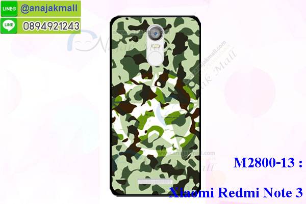 เคส xiaomi redmi note3,xiaomi redmi note3 เคสพร้อมส่งลายการ์ตูน,รับพิมพ์เคสวีโก xiaomi note3,เคสประดับ xiaomi redmi note3,เคสหนัง xiaomi redmi note3,กรอบกันกระแทก xiaomi note3 พร้อมส่ง,เคสฝาพับ xiaomi redmi note3,เคส xiaomi note3 ลายการ์ตูน,เคสโรบอทวีโก xiaomi note3,สั่งทำเคสลายดาราเกาหลีวีโก xiaomi note3,หนังไดอารี่ วีโก้xiaomi note3,วีโก้xiaomi note3เครสเกราะกันกระแทก,เคสพิมพ์ลาย xiaomi redmi note3,ฝาพับหนังนิ่มวีโก xiaomi note3,ไดอารี่ xiaomi note3 ลายการ์ตูน,เคสฝาหลัง xiaomi note3 ลายการ์ตูน,เคสกันกระแทกวีโก xiaomi note3,เคสไดอารี่วีโก xiaomi note3,เคสหนังวีโก xiaomi note3,รับสกรีนเคสยางวีโก xiaomi note3,กรอบหนังวีโก้xiaomi note3ใส่บัตร,ฝาพับหนังใส่บัตรวีโก้xiaomi note3,เคสยางตัวการ์ตูน xiaomi redmi note3,ฝาพับลายการ์ตูนวีโก้xiaomi note3,สั่งสกรีนเคสวีโก xiaomi note3,เคสหนังประดับ xiaomi redmi note3,เคสฝาพับประดับ xiaomi redmi note3,เคสหนังเปิดปิดวีโก xiaomi note3,เคสยางติดคริสตัล xiaomi redmi note3,พร้อมส่ง xiaomi note3 ลายการ์ตูน,กรอบมือถือ xiaomi redmi note3 สวยๆ,พิมพ์เคสหนัง xiaomi note3 ฝาพับ,พิมพ์ฝาพับ xiaomi note3 ลายการ์ตูน,เคสอลูมิเนียมสกรีน xiaomi redmi note3,เคสตกแต่งเพชร xiaomi redmi note3,กรอบกันกระแทกนิ่มวีโก xiaomi note3,เคสฝาพับประดับเพชร xiaomi redmi note3,xiaomi redmi note3 เคสลายดอกไม้,สกรีนเคสดาราเกาหลีวีโก xiaomi note3,กรอบยางติดแหวนวีโก้xiaomi note3,กรอบยางนิ่มลายการ์ตูนวีโก้xiaomi note3,กรอบยางลาอะนิเมะวีโก้xiaomi note3,เคสอลูมิเนียมวีโก xiaomi note3,เคส xiaomi redmi note3 ลายการ์ตูนน่ารัก,เคสทูโทนวีโก xiaomi note3,xiaomi note3 หนังฝาพับเปิดปิด,สกรีน xiaomi redmi note3 ลายการ์ตูน,กรอบยางสกรีน xiaomi note3,เคสโชว์เบอร์วีโก xiaomi note3,วีโก้xiaomi note3ฝาพับไดอารี่,กรอบหนังพิมพ์ลายวีโก xiaomi note3,กรอบยางนิ่มวีโก xiaomi note3,เกราะxiaomi redmi note3 กันกระแทกเท่ห์ๆ,ฝาพับลายการ์ตูนวีโก้xiaomi note3,ยางสกรีนลายการ์ตูนวีโก xiaomi note3,xiaomi redmi note3 เกราะกันกระแทกเท่ห์,เคสหนังลายการ์ตูนวีโก xiaomi note3,กรอบโชว์เบอร์วีโก xiaomi note3,เคสฟรุ๊งฟริ๊ง xiaomi redmi note3,เคสเพชร xiaomi redmi note3,กรอบนิ่ม xiaomi note3 ลายมินเนี่ยน,เคสนิ่ม xiaomi note3 ลายวันพีช,เคสกระเป๋าแต่งเพชร xiaomi redmi note3,กรอบเงากระจก xiaomi note3,เคสคริสตัล xiaomi note3,เคสฟรุ๊งฟริ๊ง xiaomi note3,กรอบฝาพับหนังวีโก xiaomi note3,สั่งพิมพ์เคสยางวีโก xiaomi note3,ฝาหลังยางนิ่มวีโก xiaomi note3,เคส xiaomi redmi note3 ลายวินเทจ,กรอบหนังนิ่มวีโก xiaomi note3,xiaomi note3 กรอบกันกระแทก,ฝาพับ xiaomi note3 ลาย,กรอบ xiaomi note3 เงากระจก,รับพิมพ์ยางวีโก xiaomi note3,พิมพ์เคสหนังโชว์เบอร์วีโก xiaomi note3,ฝาหลังลายการ์ตูน xiaomi note3,เคสไดอารี่วีโก xiaomi note3,เคสหนังเปิดปิดวีโก xiaomi note3,เคส xiaomi redmi note3 ลายหินอ่อน,สกรีนเคสแข็งวีโก xiaomi note3